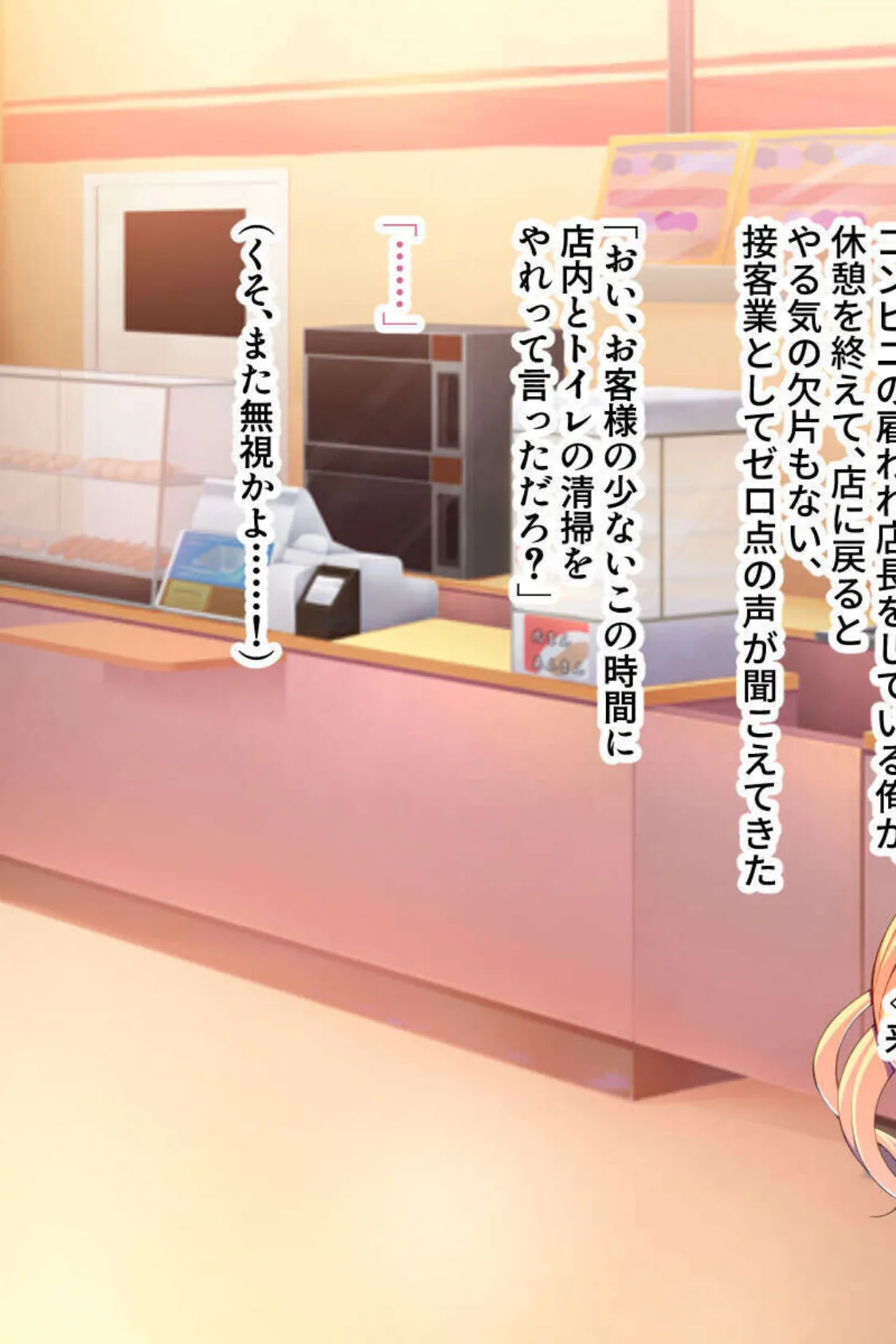 性欲解消に都合の良い巨乳美女〜俺以外では満足できない淫靡なカラダ〜【CG集セレクション】モザイク版 5ページ