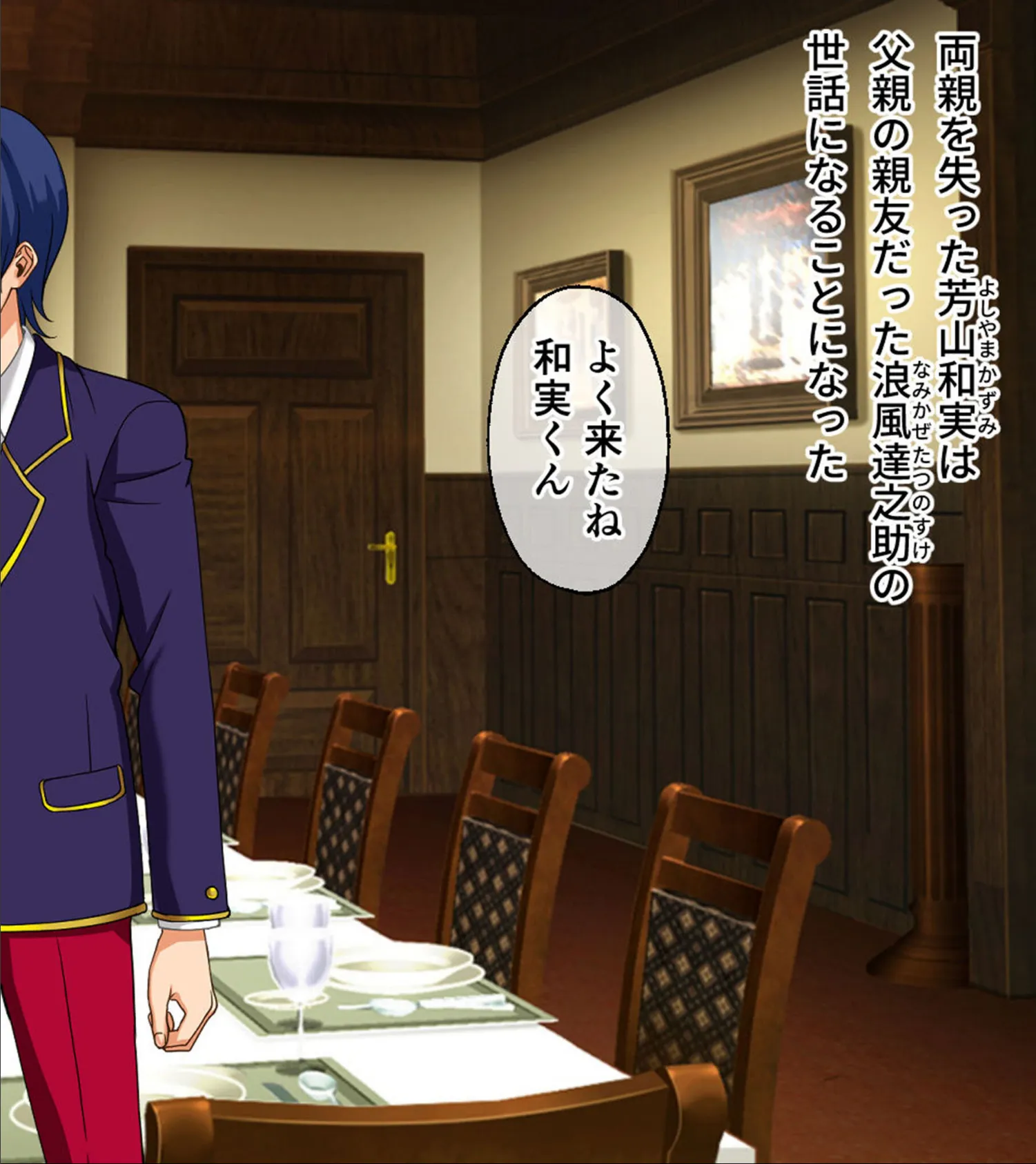 奪学園 〜一途で可愛い姉妹が知らぬ間に堕ちていく〜 CGノベル版 総集編 3ページ