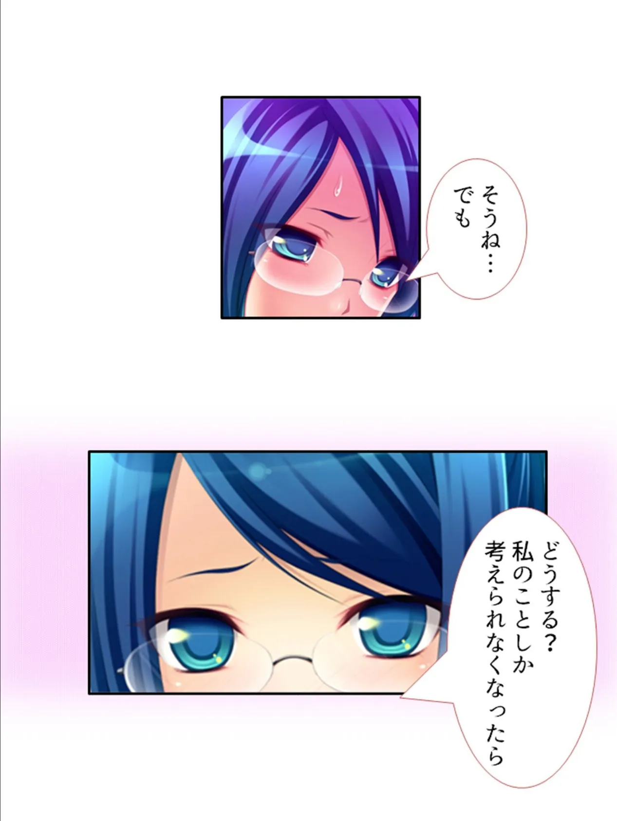 カンペキ女上司がまさかのメス堕ち!?パラレルワールドで下剋上! 第4巻 9ページ