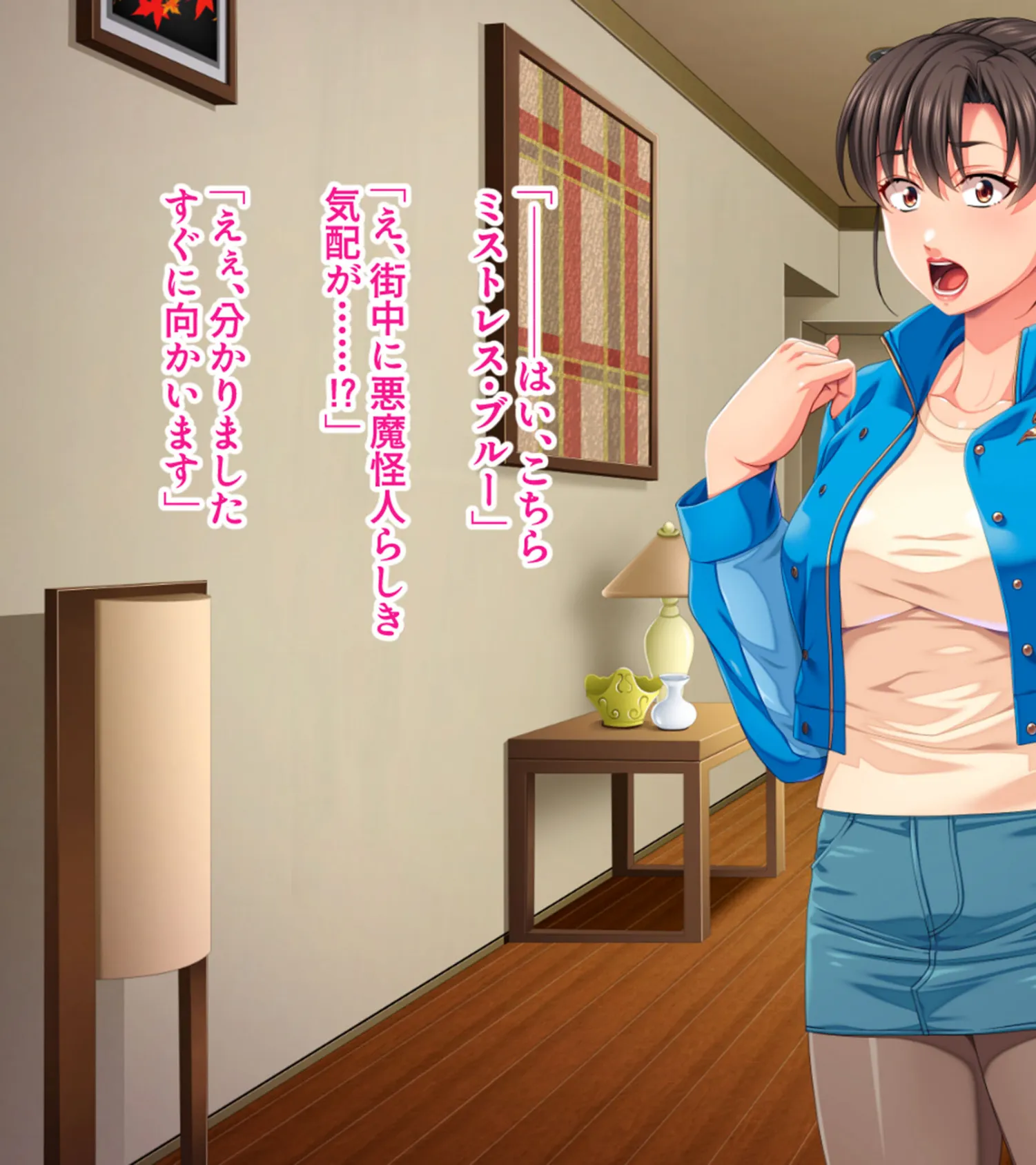 ネトラレ敗北人妻ヒロイン 〜変身スーツに包まれた欲求不満のご無沙汰ボディ〜 モザイク版 3ページ