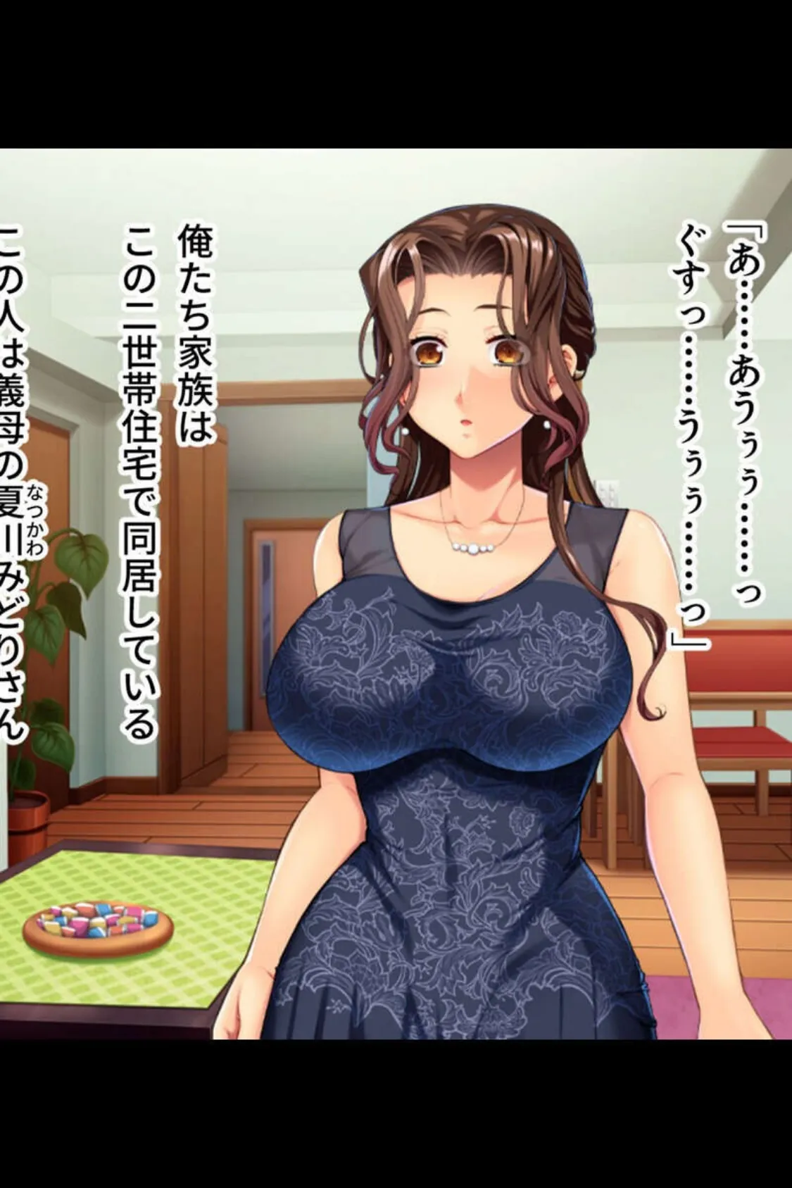 ヤりたい放題☆超プレイガール！ 〜エロ穴満たす爛れた性活〜【CG集セレクション】モザイク版 6ページ