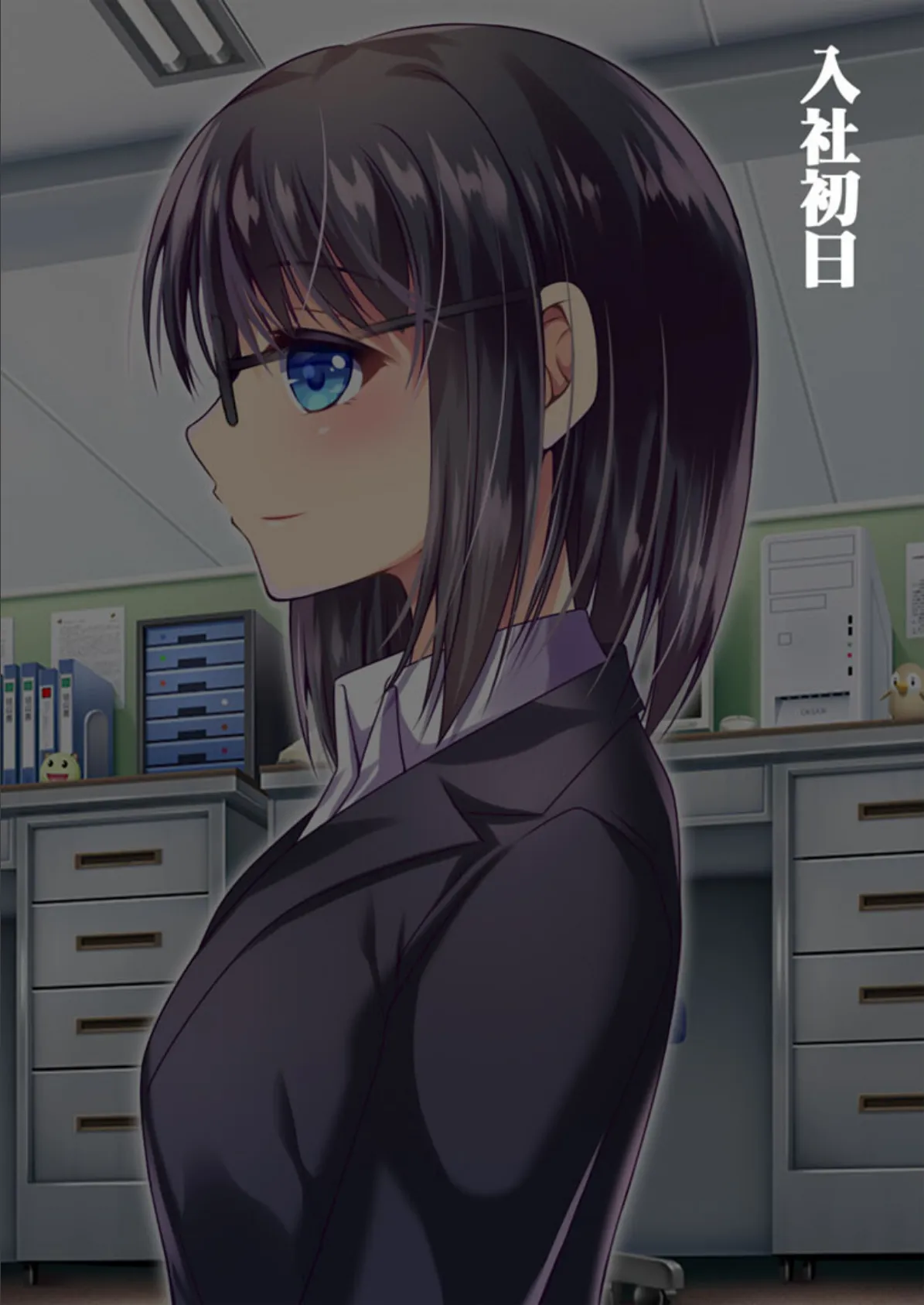 会社の可愛い後輩 〜今は俺の奥さんです〜【Re】 モザイク版 6ページ