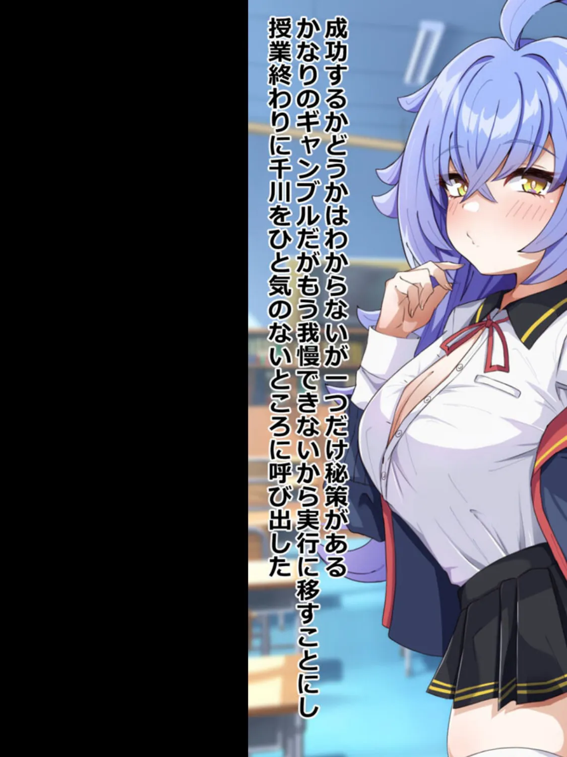 暗示で無知っ娘に性教育! モザイク版 5ページ