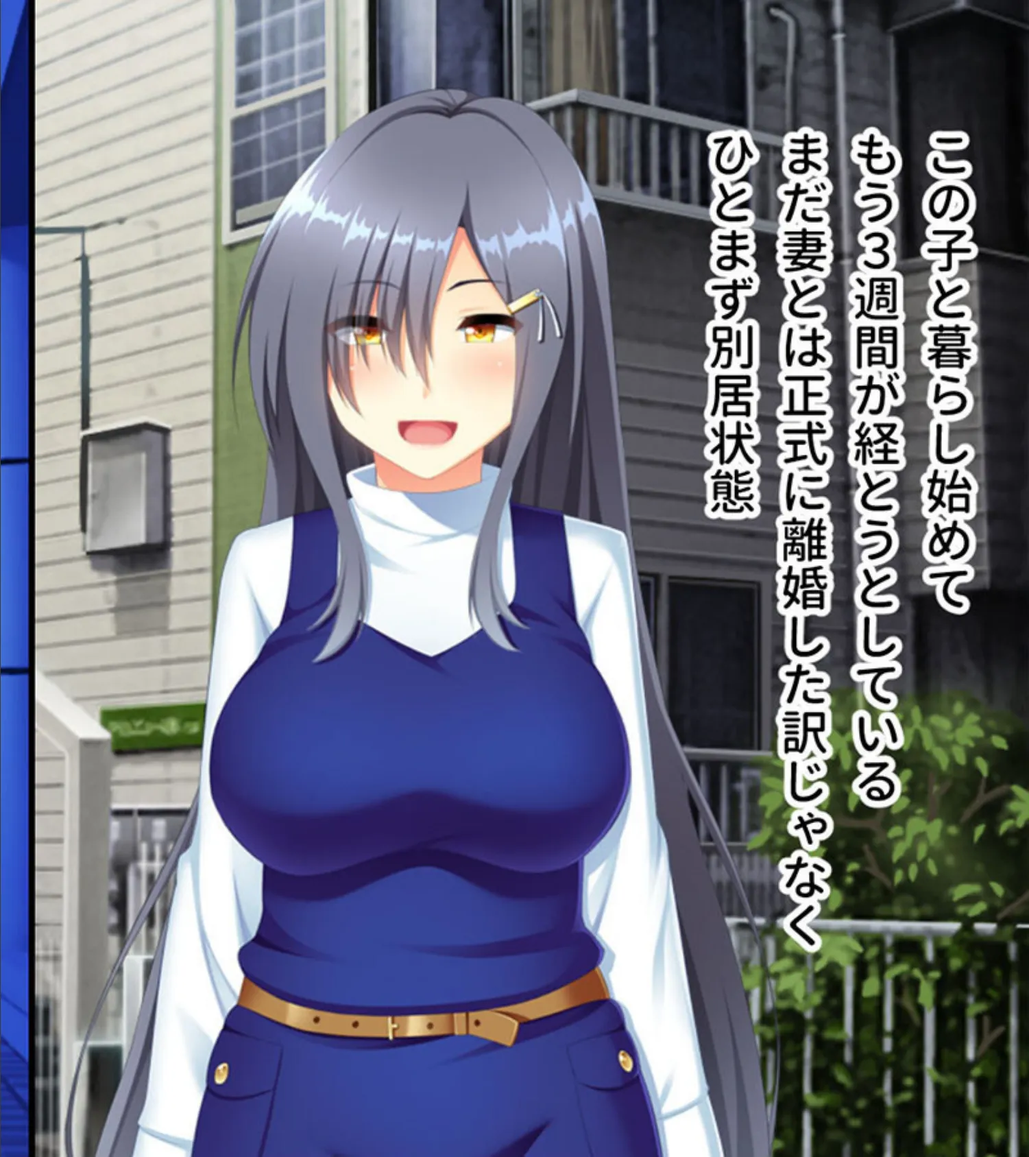 偽パパの●●ネトリペット 〜パパに『ココ』味見させてごらん?〜 モザイク版 4ページ