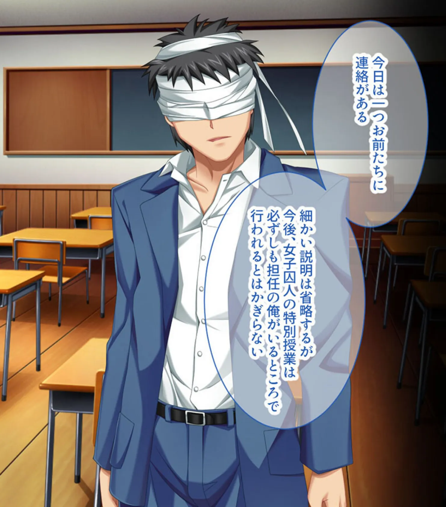 絶対服従!●●学園 モザイク版 〜監獄では人妻も女看守も●●●〜 6ページ