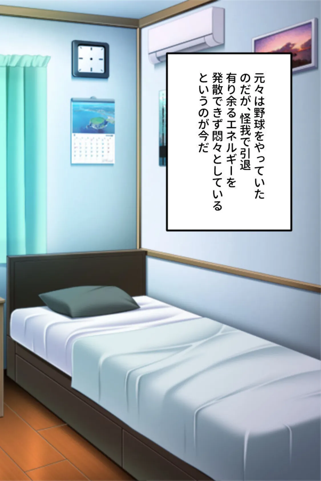 清純派ママはドMな変態痴女だった!? 〜エロい体を義息子に弄ばれる昼下がり〜 モザイク版 4ページ