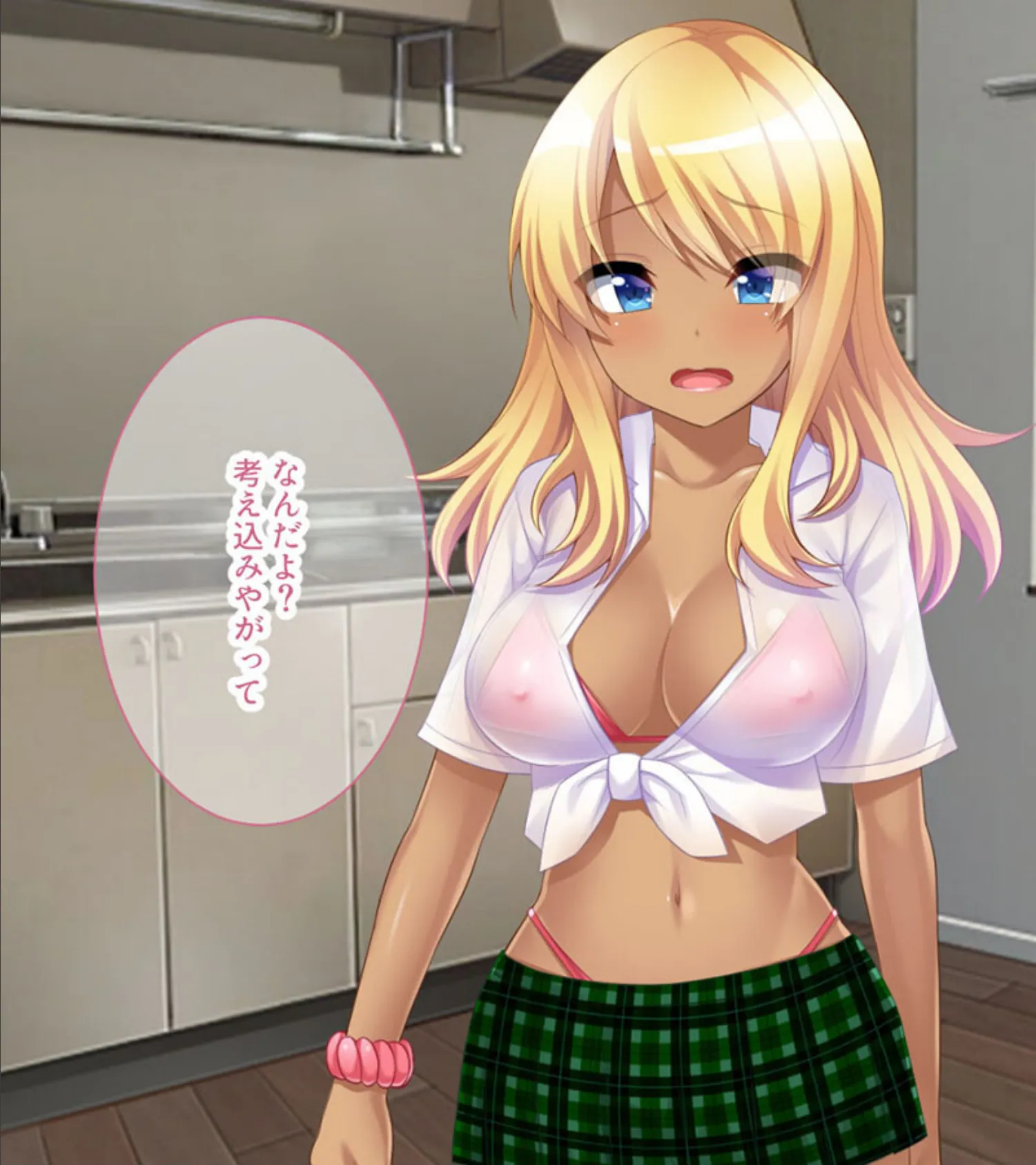 黒ギャルビッチ●●日記 モザイク版 〜種付けプレスでマジイキ絶頂SEX〜 7ページ