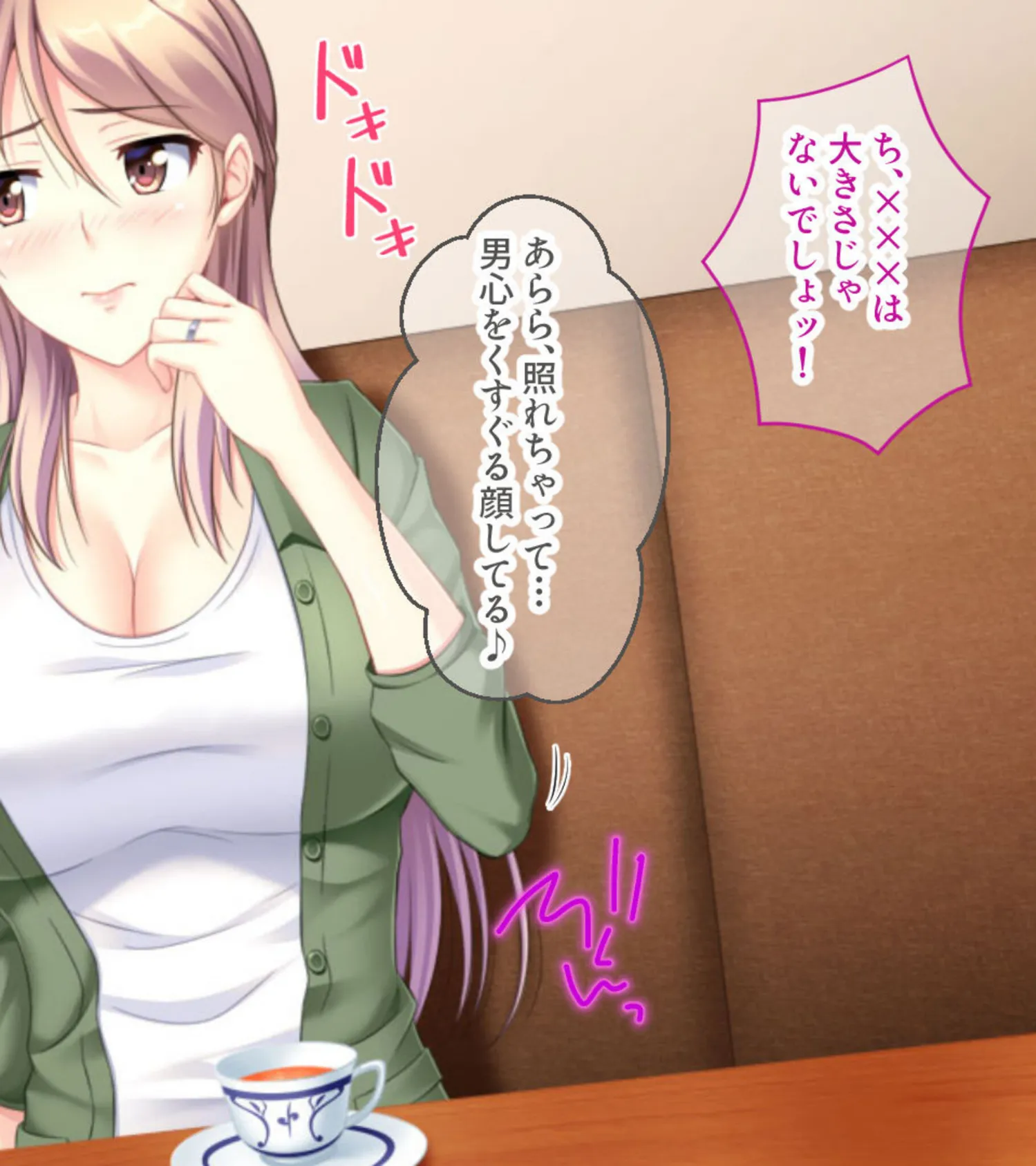 隠れド変態のHな本能詰め合わせ 〜白目を剥いて、涎を垂らして痙攣絶頂！〜【CG集コレクション ミニ】 7ページ