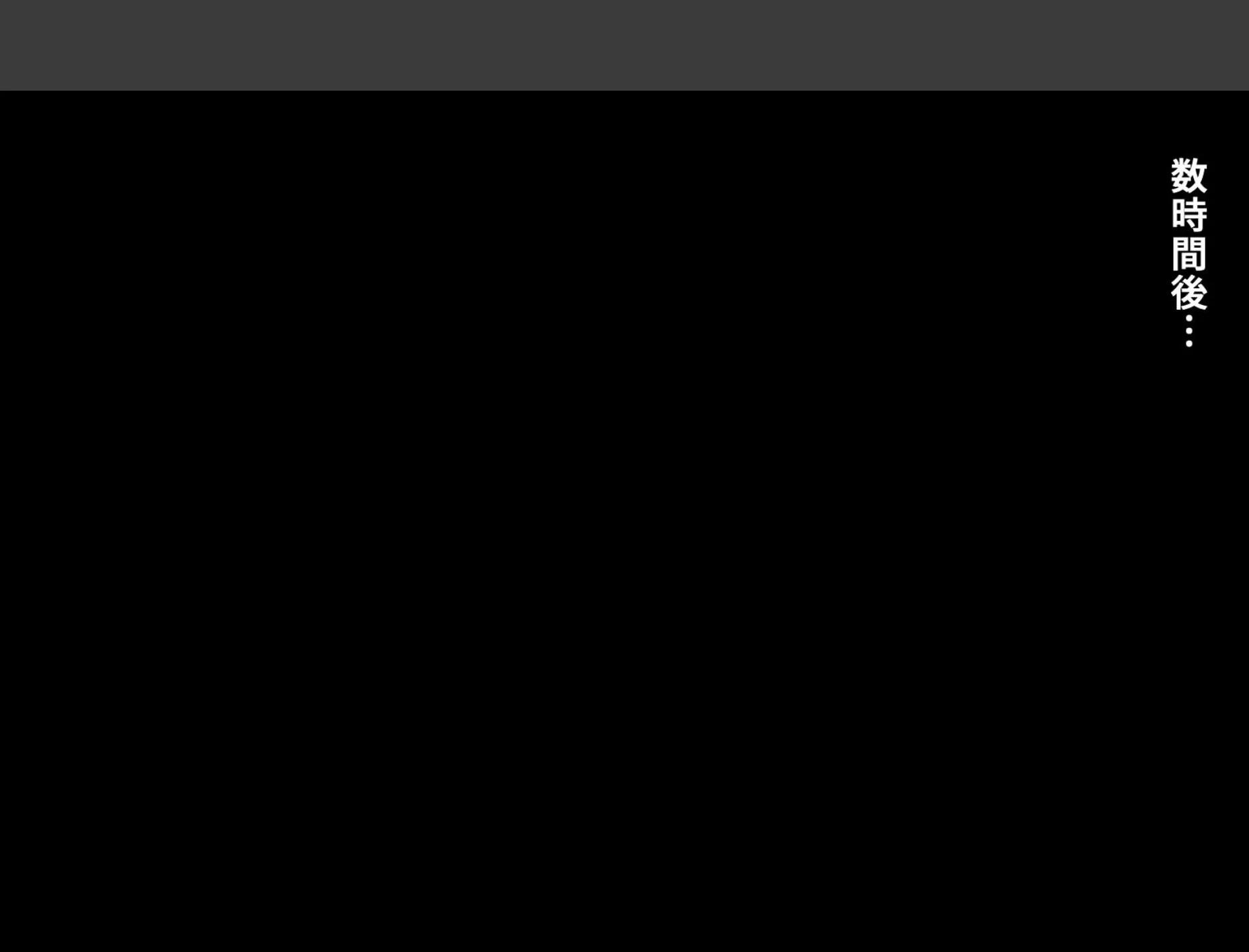 性欲管理日誌-マンションに暮らす女たちを快楽漬けにする業務-(9) 3ページ