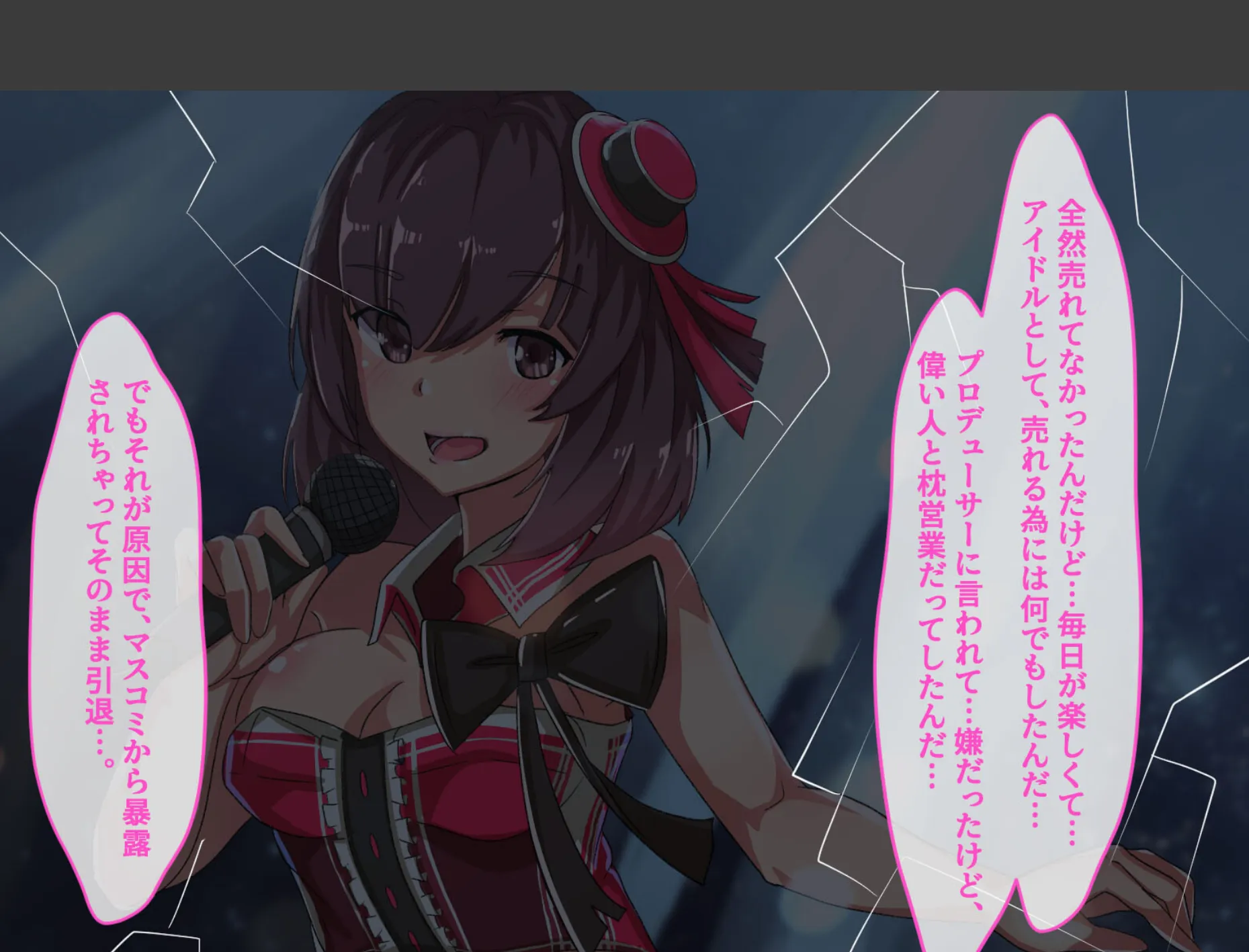 性欲管理日誌-マンションに暮らす女たちを快楽漬けにする業務-（9） 8ページ