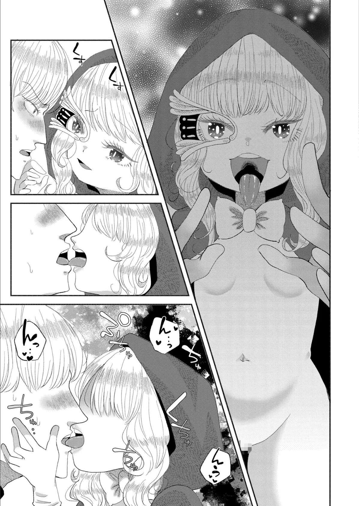 SCP-049 ペスト医師 5ページ