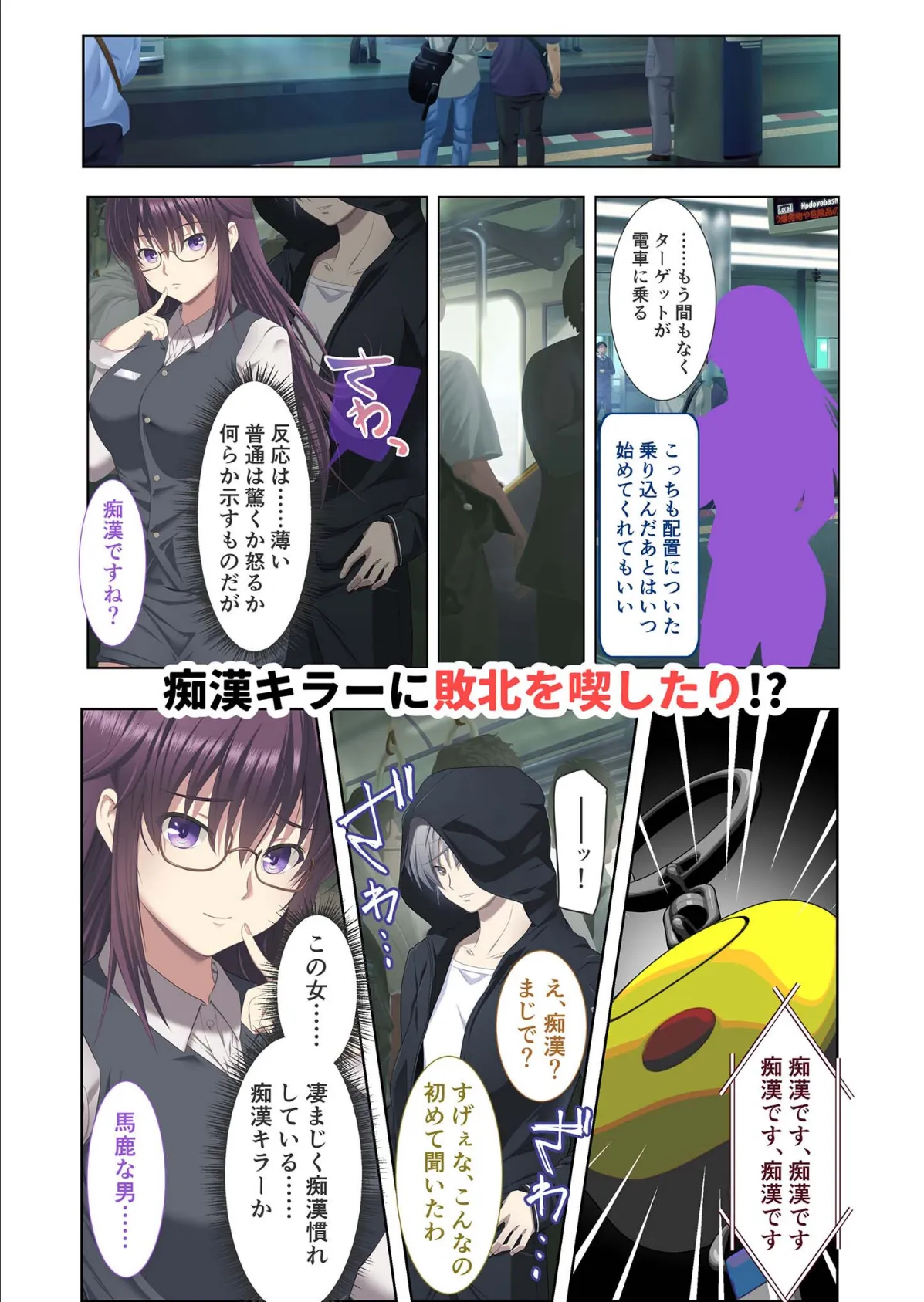 極限●●特異点1・2・3 〜至高の指テクでノンストップ絶頂配信〜 モザイク版 31ページ