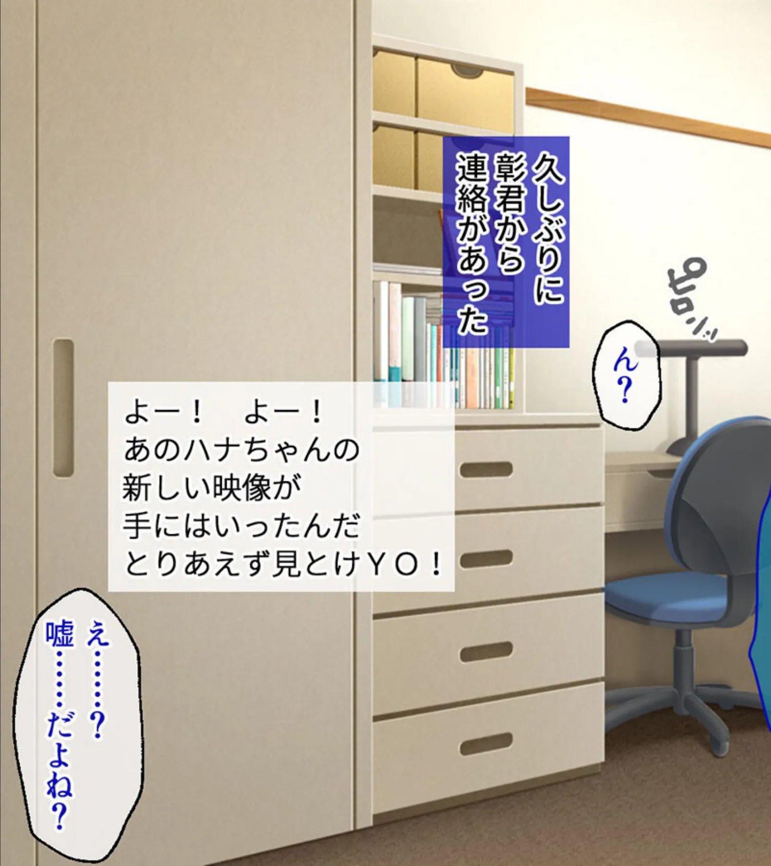 清楚なカノジョのハメ撮りDVD モザイク版 〜絶倫な親友が●●寝取り!!〜 7ページ