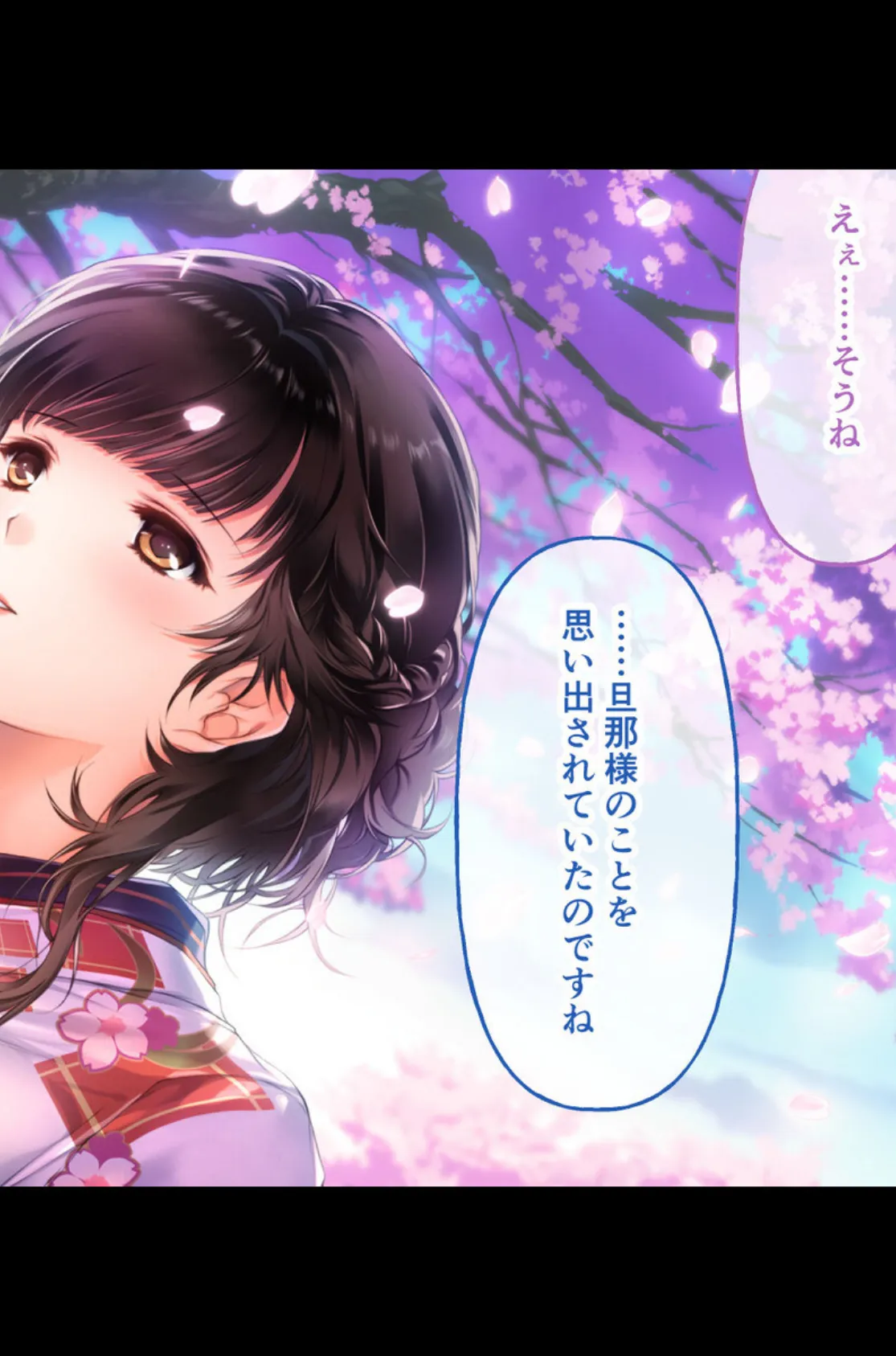 最愛カノジョと築く甘とろ純愛家庭 〜儚く健気な妖艶美女ヒロイン〜【CG集コレクション】 モザイク版 5ページ