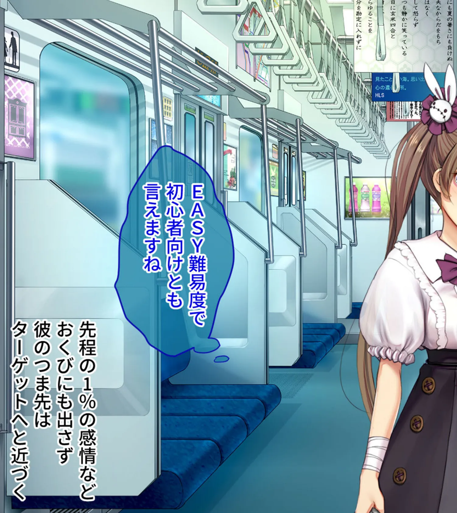 満車率300% 弐 筬島もみじ編 〜ホスト通い女をキモオジがわからせ堕とす快楽急行〜 5ページ