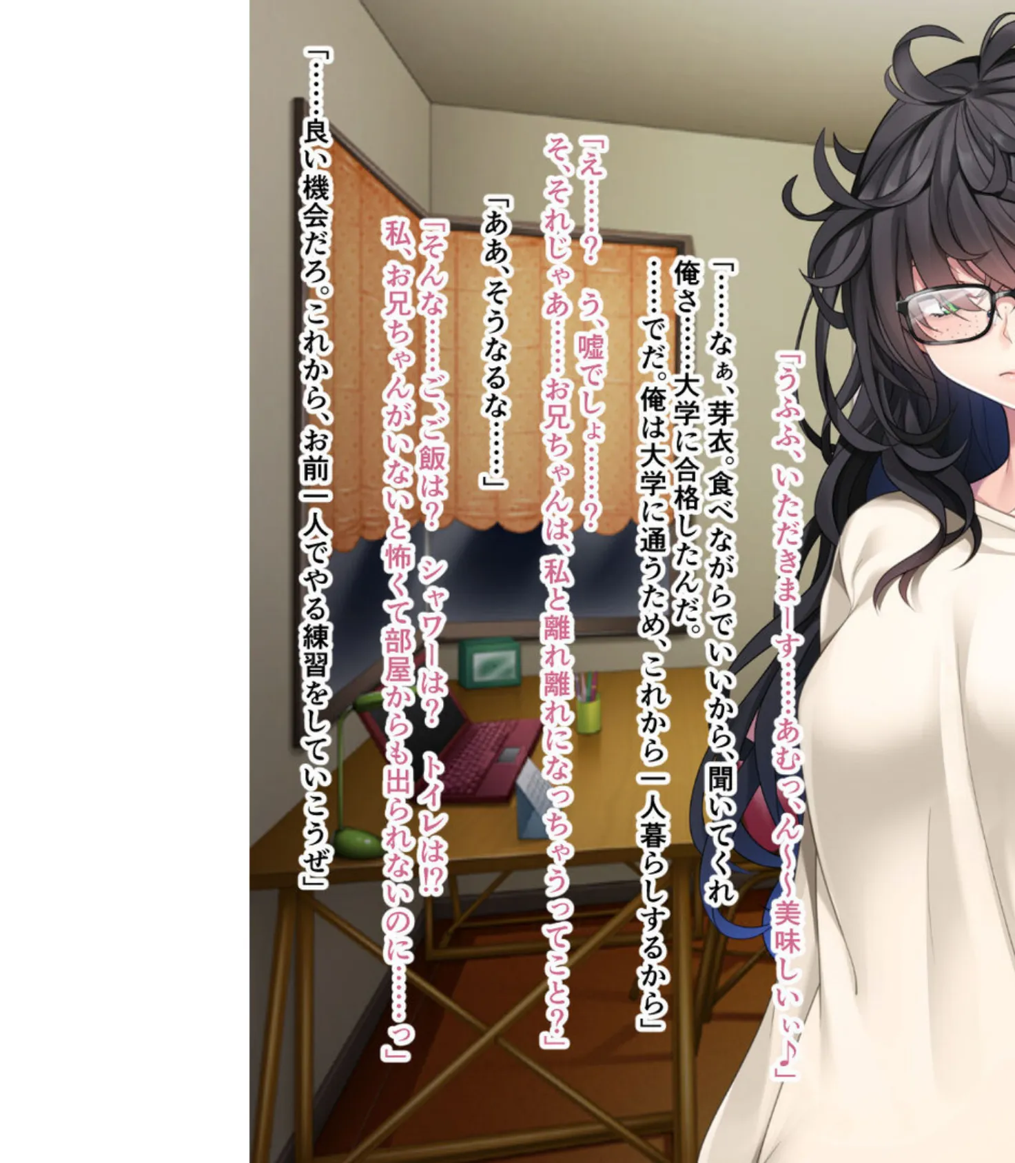 蔓延るギャルをパコはめ一掃!〜ホンモノ絶頂を思い知る性体験〜【CG集コレクション】 モザイク版 4ページ