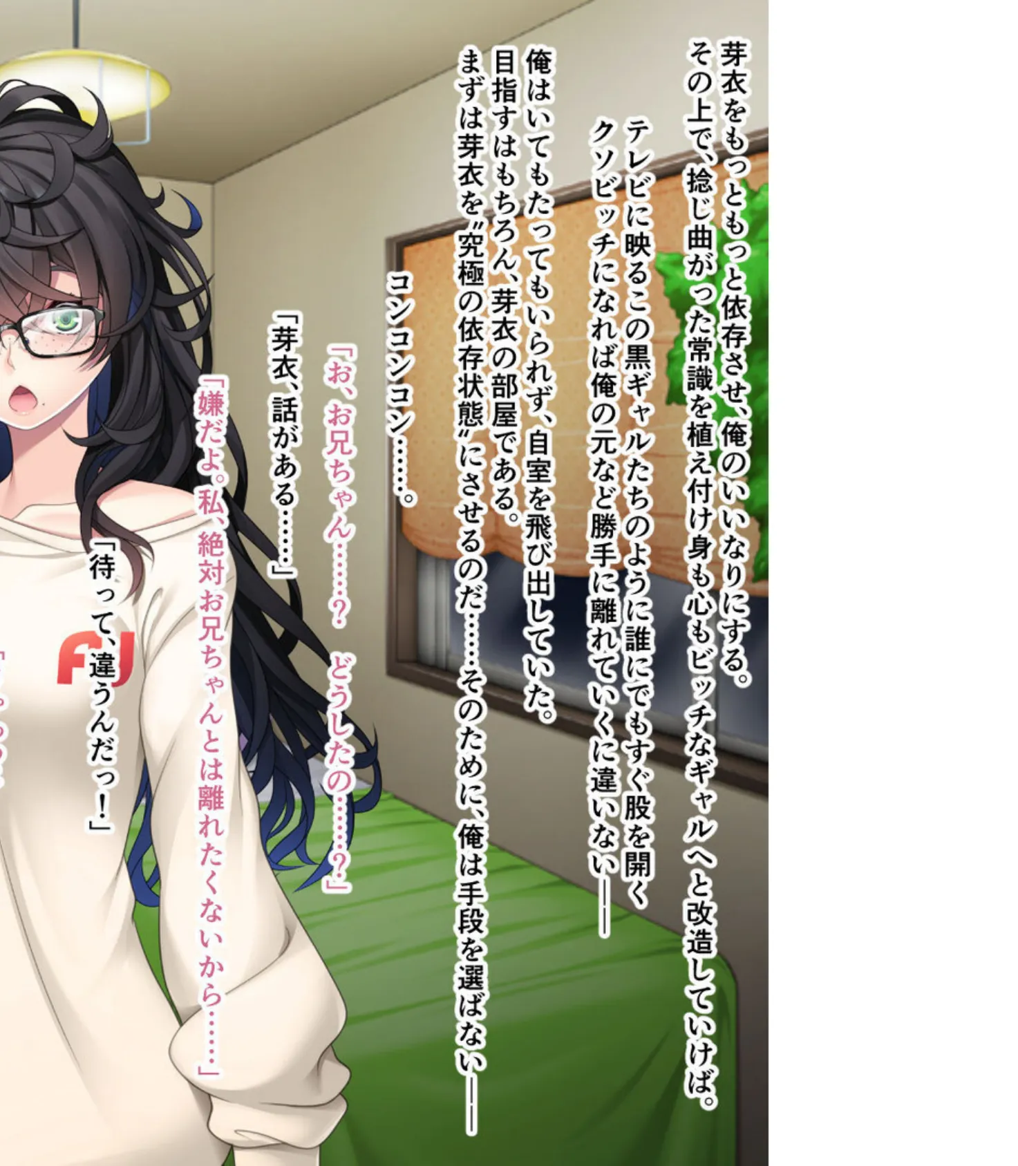 蔓延るギャルをパコはめ一掃！〜ホンモノ絶頂を思い知る性体験〜【CG集コレクション】 モザイク版 7ページ