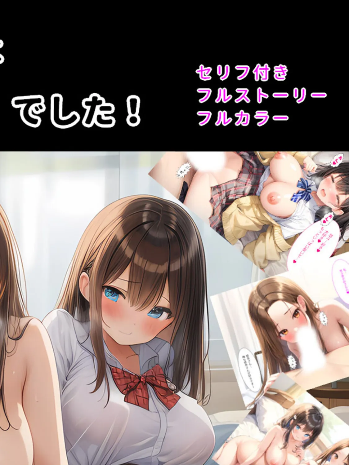 彼女の母親はセフレでした! 2ページ