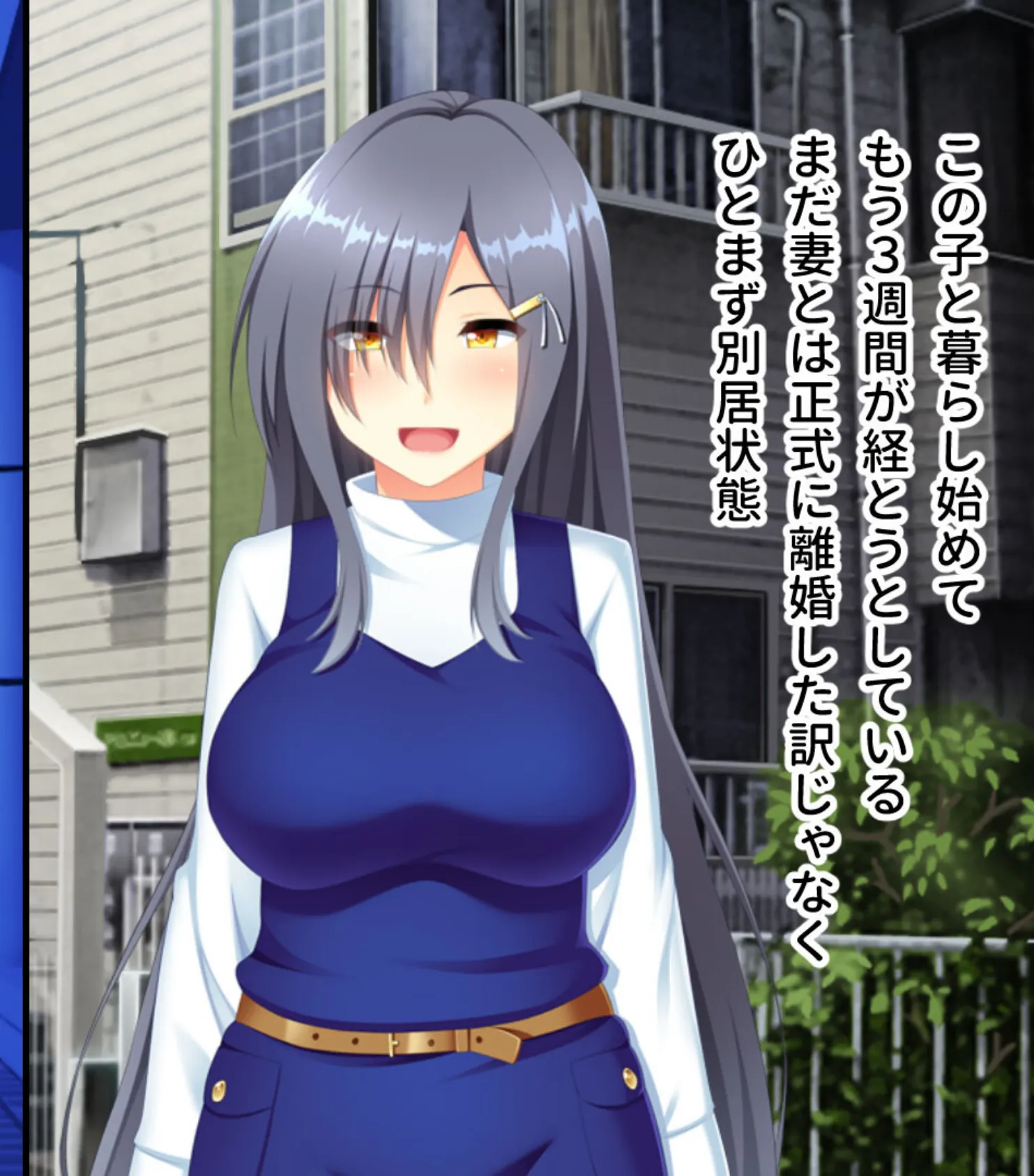 言いなり支配でSEX依存イキ!! 〜全身余さず淫らに白濁に染め上げて〜【CG集コレクション】 5ページ