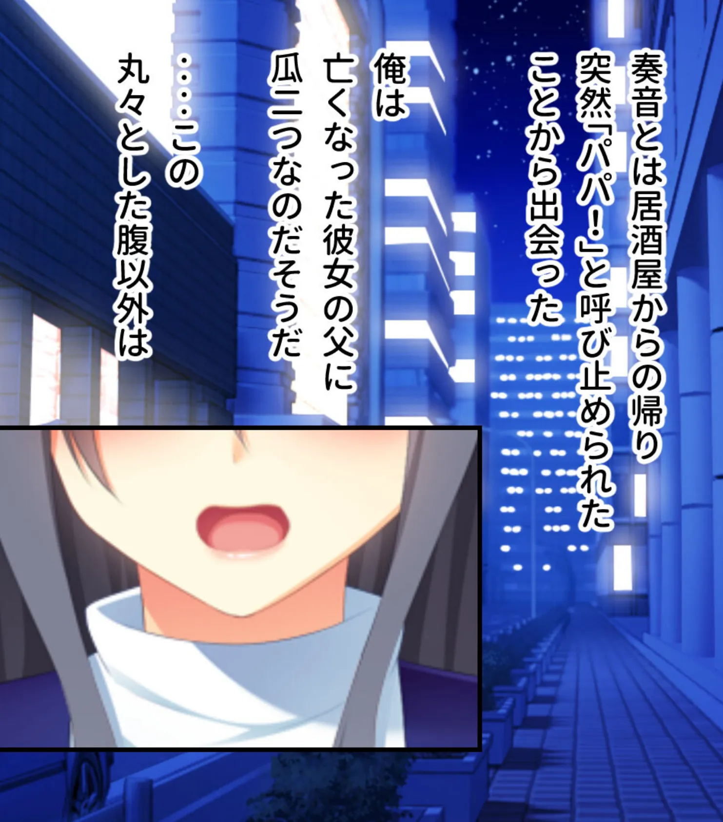 言いなり支配でSEX依存イキ!! 〜全身余さず淫らに白濁に染め上げて〜【CG集コレクション】 6ページ