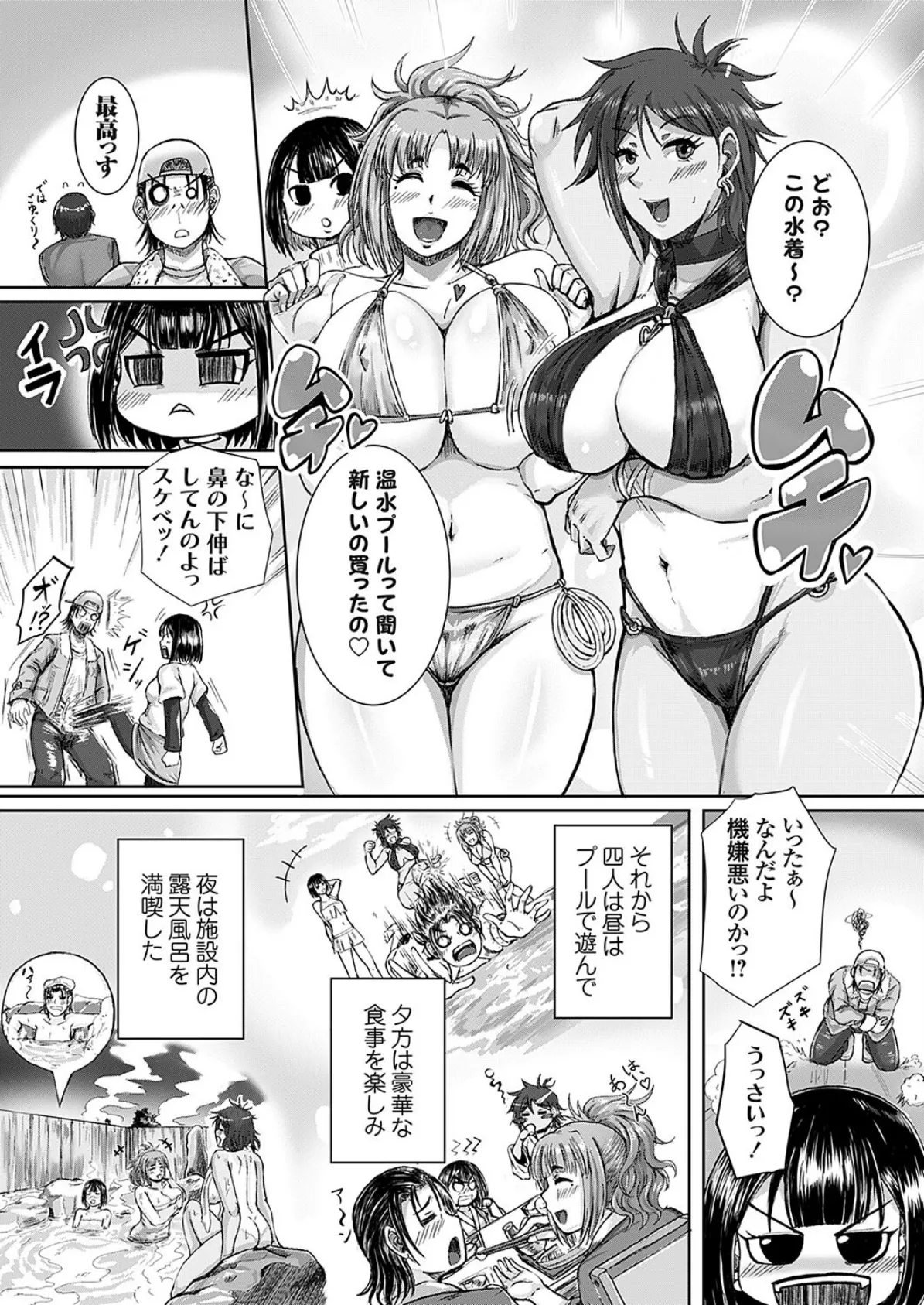 姉の心、弟しらず お姉ちゃんは弟がホントは大好き 前編 4ページ