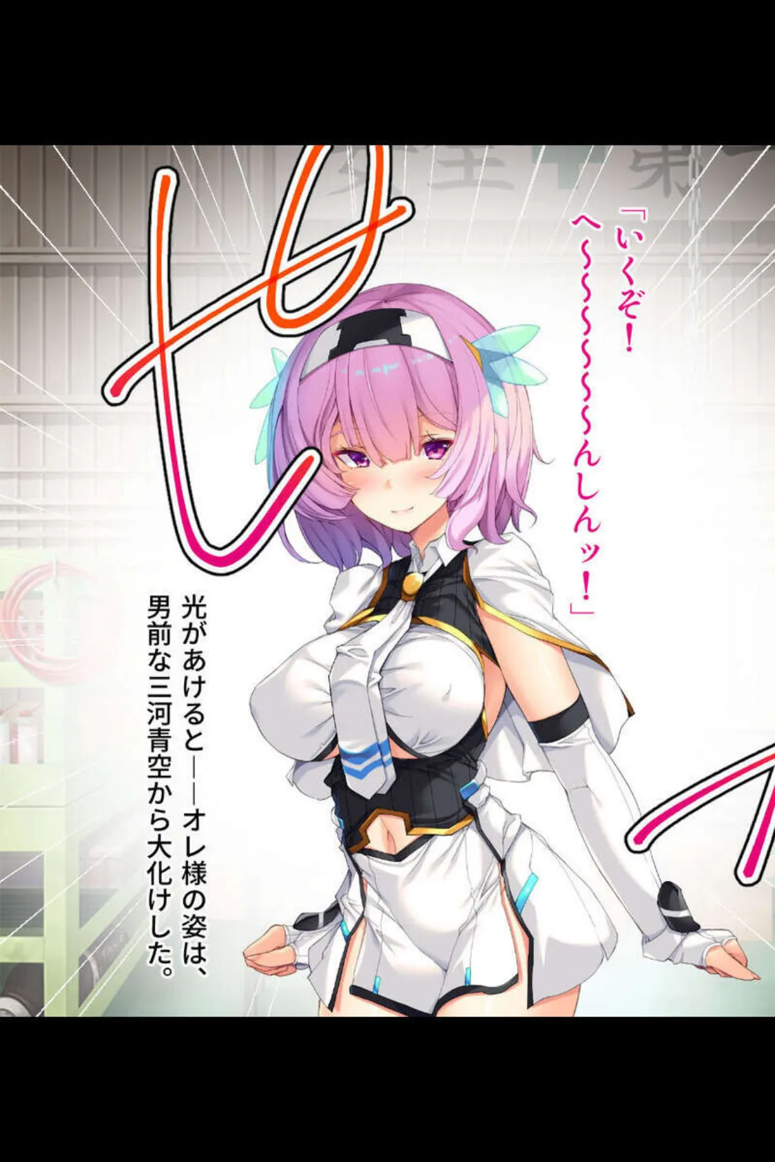 よがる女体は快楽中毒！？ 〜豊満な美乳でオスを虜に〜【CG集セレクション】モザイク版 11ページ