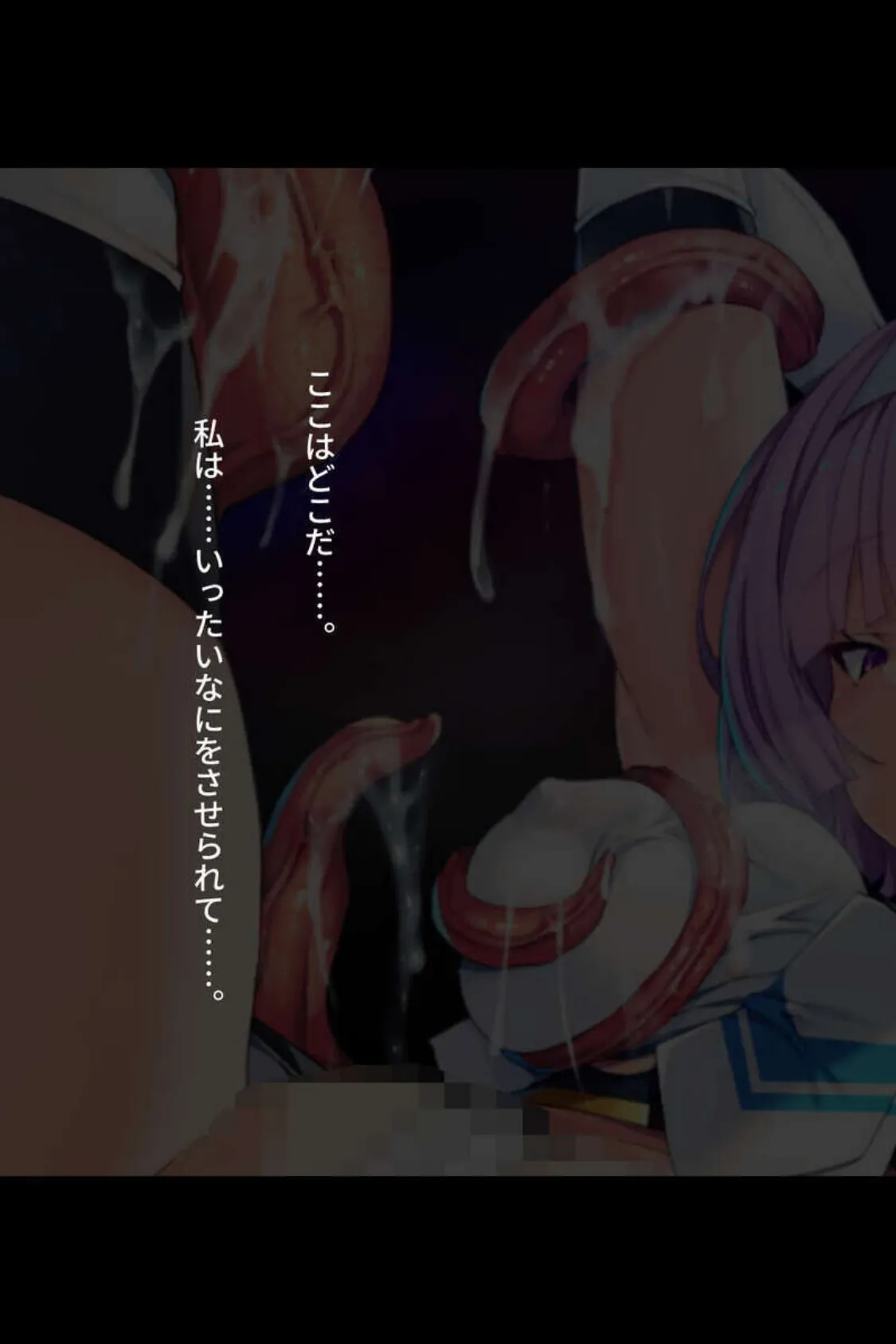 よがる女体は快楽中毒！？ 〜豊満な美乳でオスを虜に〜【CG集セレクション】モザイク版 5ページ