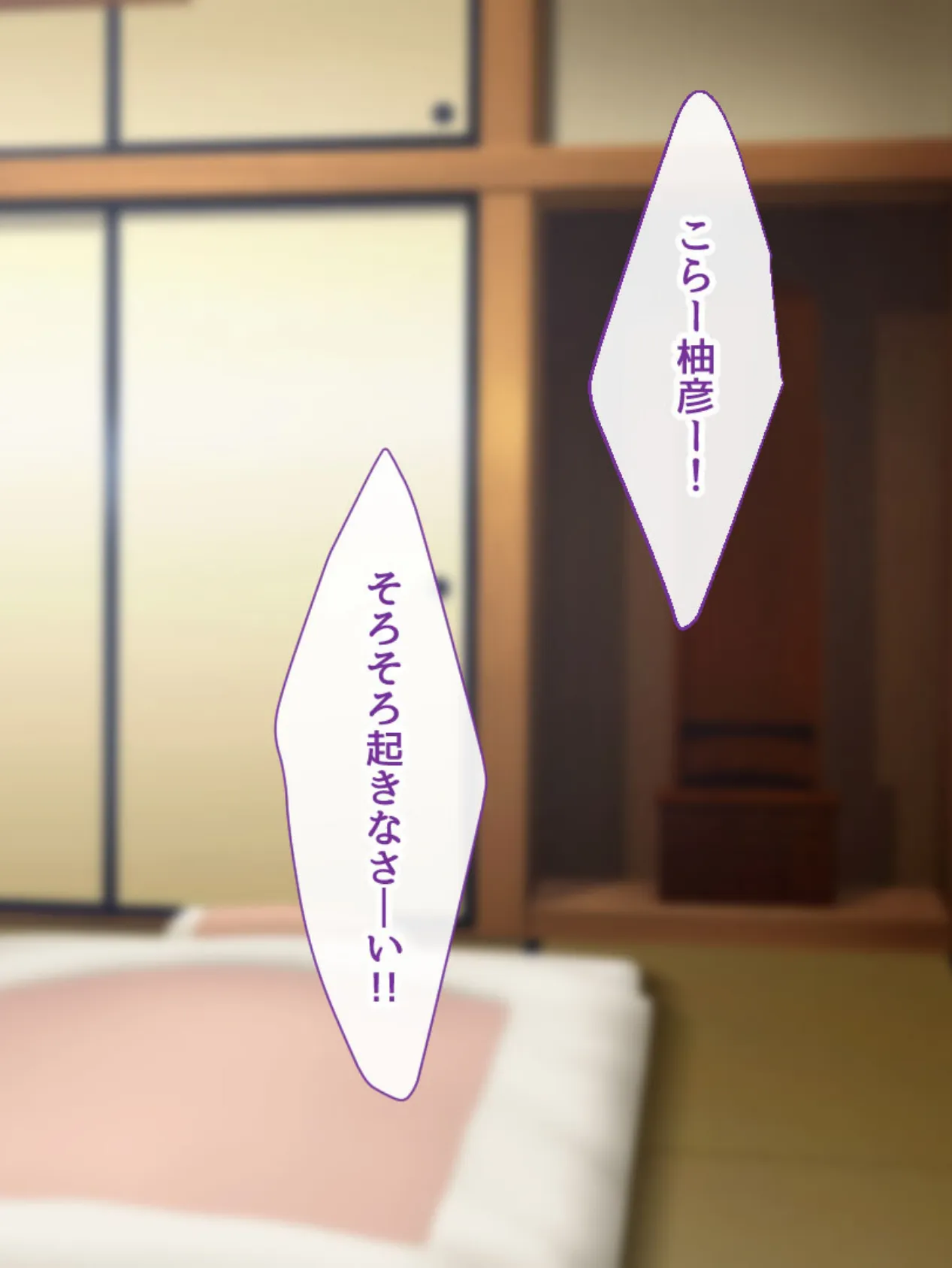 焼きそば屋台の元ヤン人妻と出会ったあの夏 モザイク版 6ページ