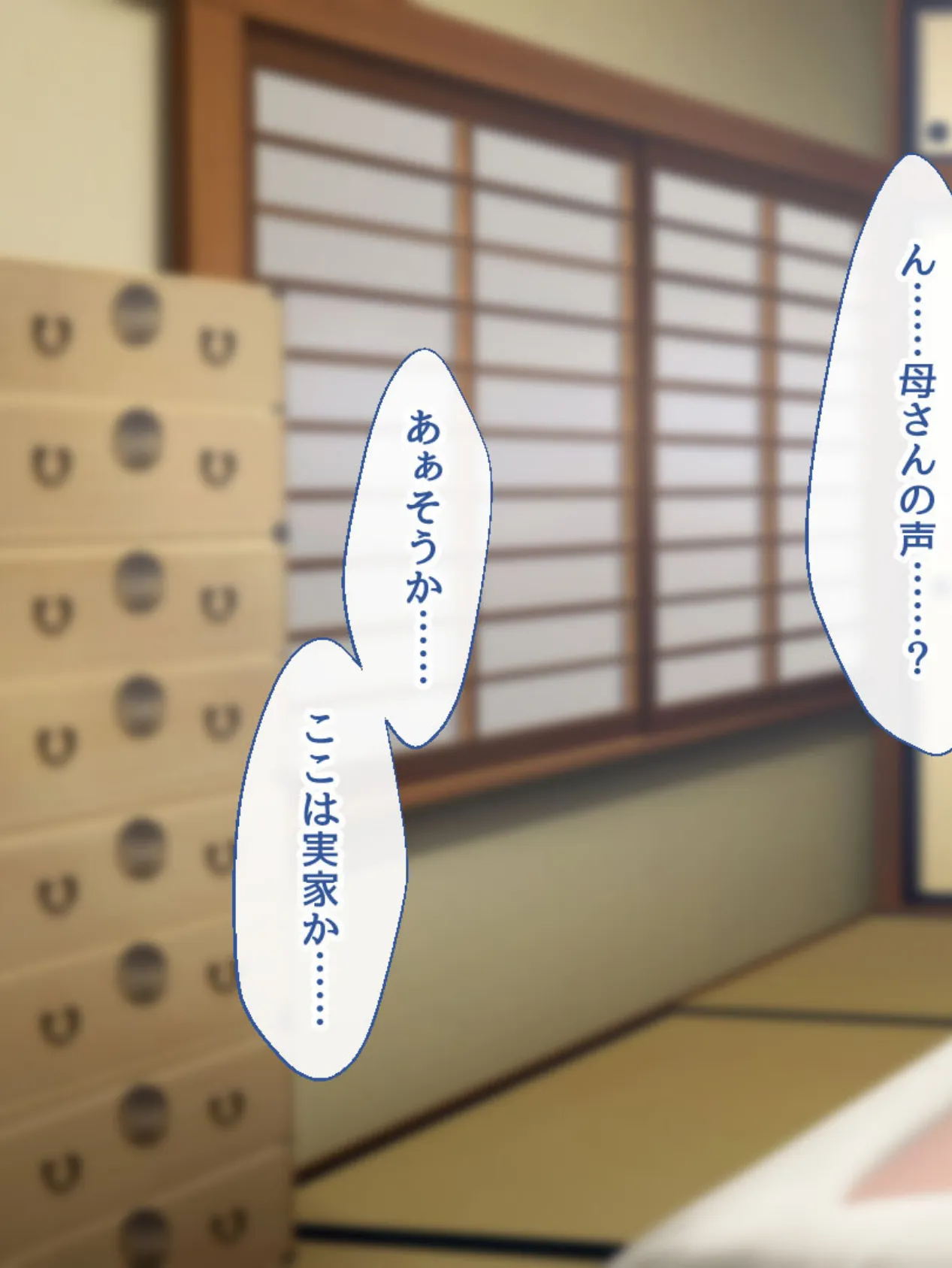 焼きそば屋台の元ヤン人妻と出会ったあの夏 モザイク版 7ページ