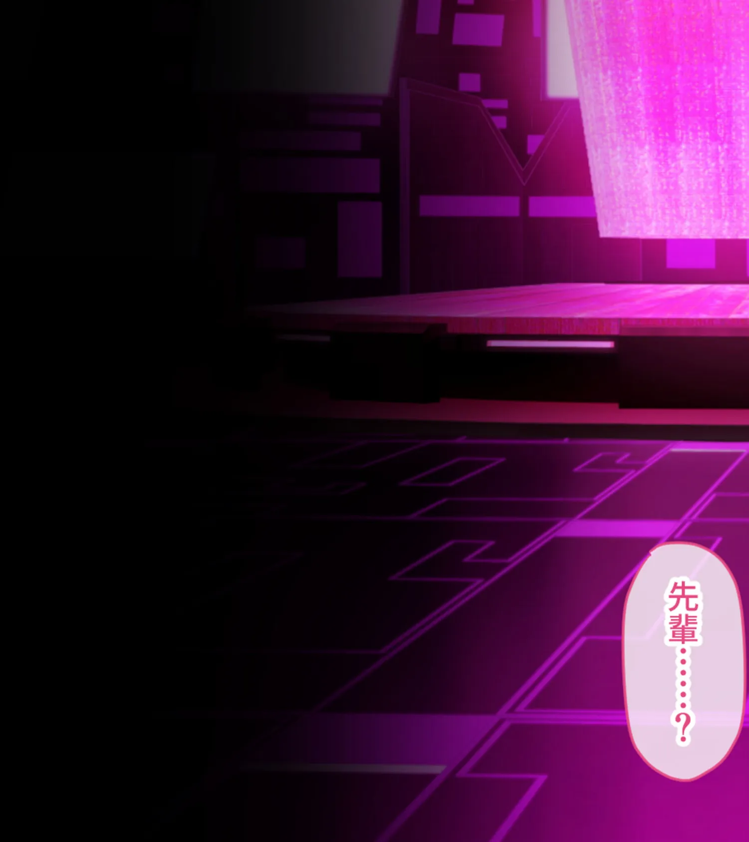 特命少女アイギス・ピンク CGノベル版 モザイク版 〜純潔ヒロインは悪の組織に囚われイキ狂う〜 17ページ