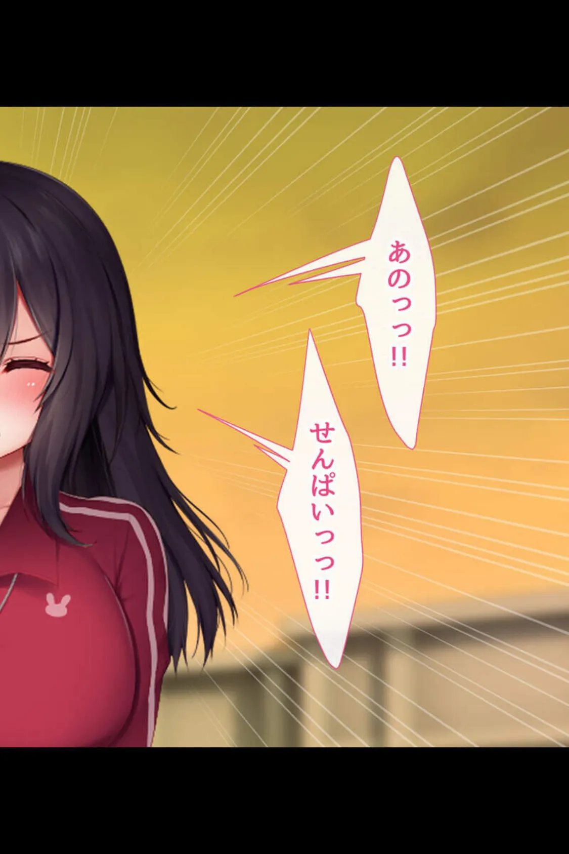 青春とろあま恋人えっち 〜ボクだけの爆乳おっぱい独り占め〜【得合本版】 13ページ