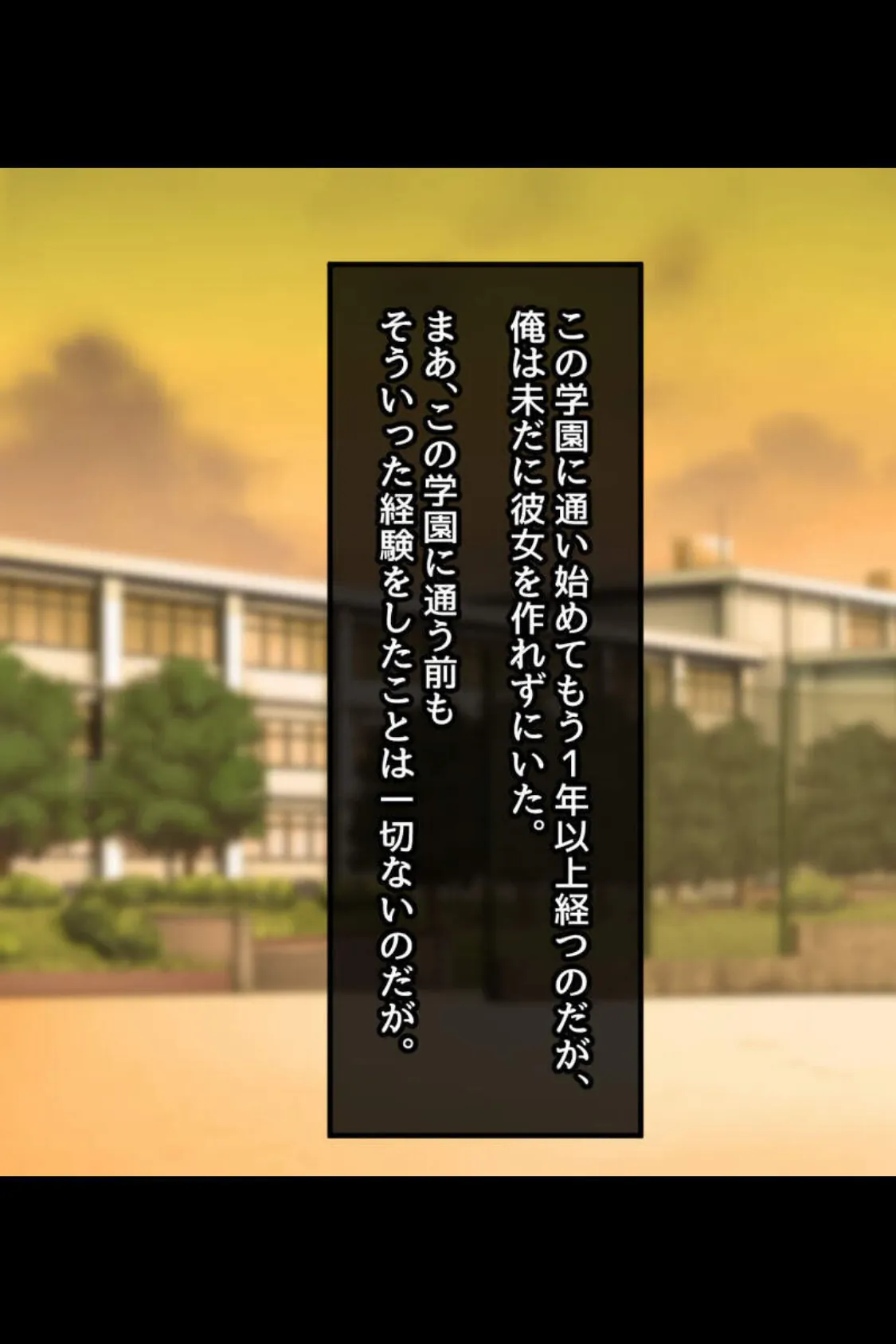 青春とろあま恋人えっち 〜ボクだけの爆乳おっぱい独り占め〜【得合本版】 8ページ