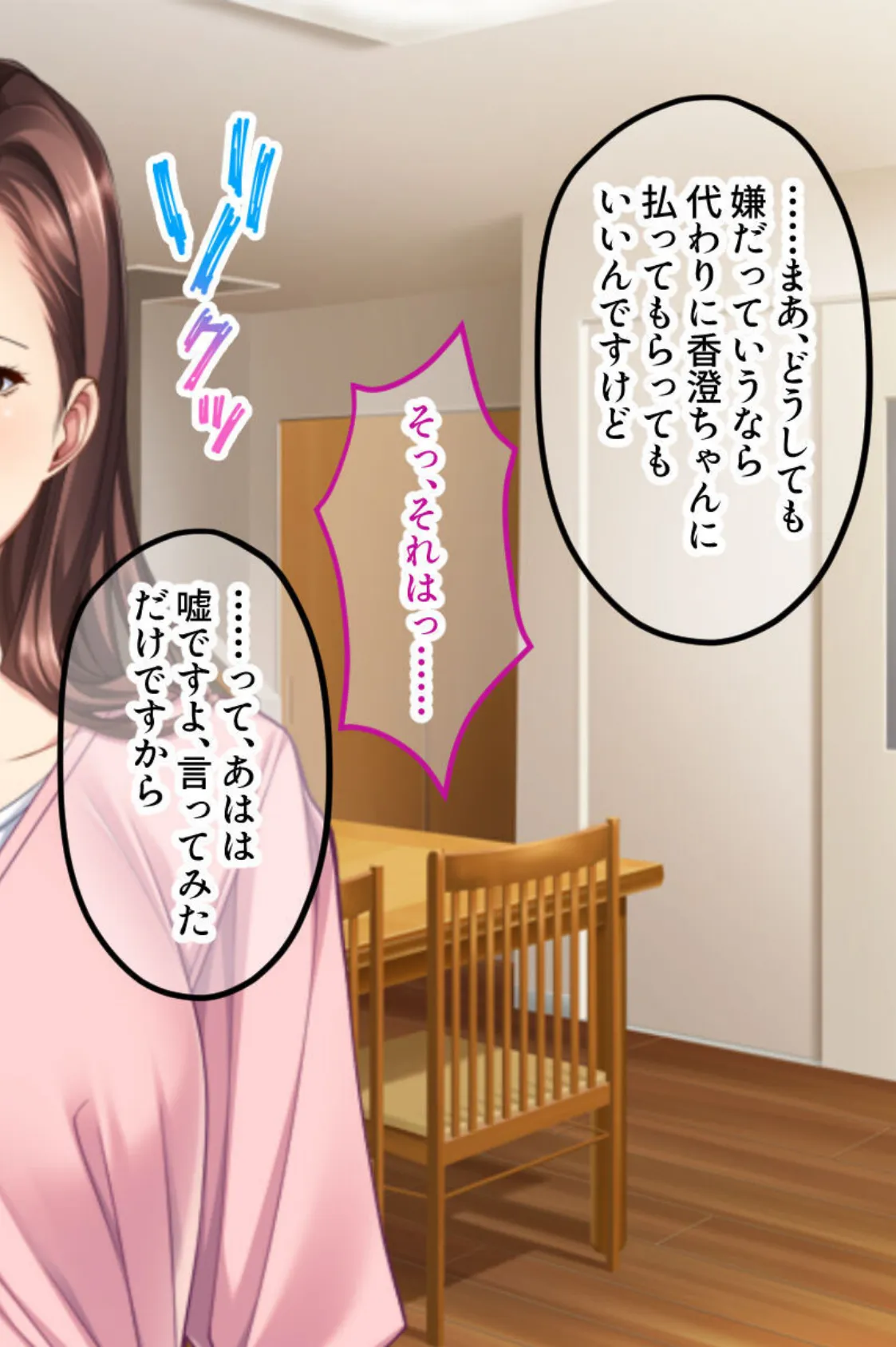 勉学よりも高まるHな痴的好奇心 〜一生忘れない快楽剥き出しのケモノ交尾〜【CG集コレクション】 7ページ