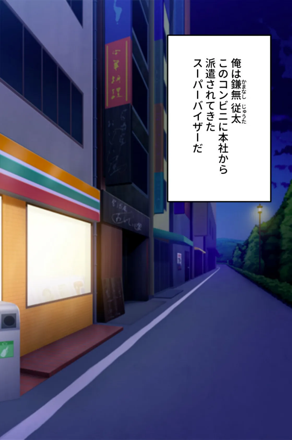 バ先の雌はコスパ最高なSEX玩具 〜接客サービス向上の生パコ指導!〜【CG集コレクション ミニ】 3ページ