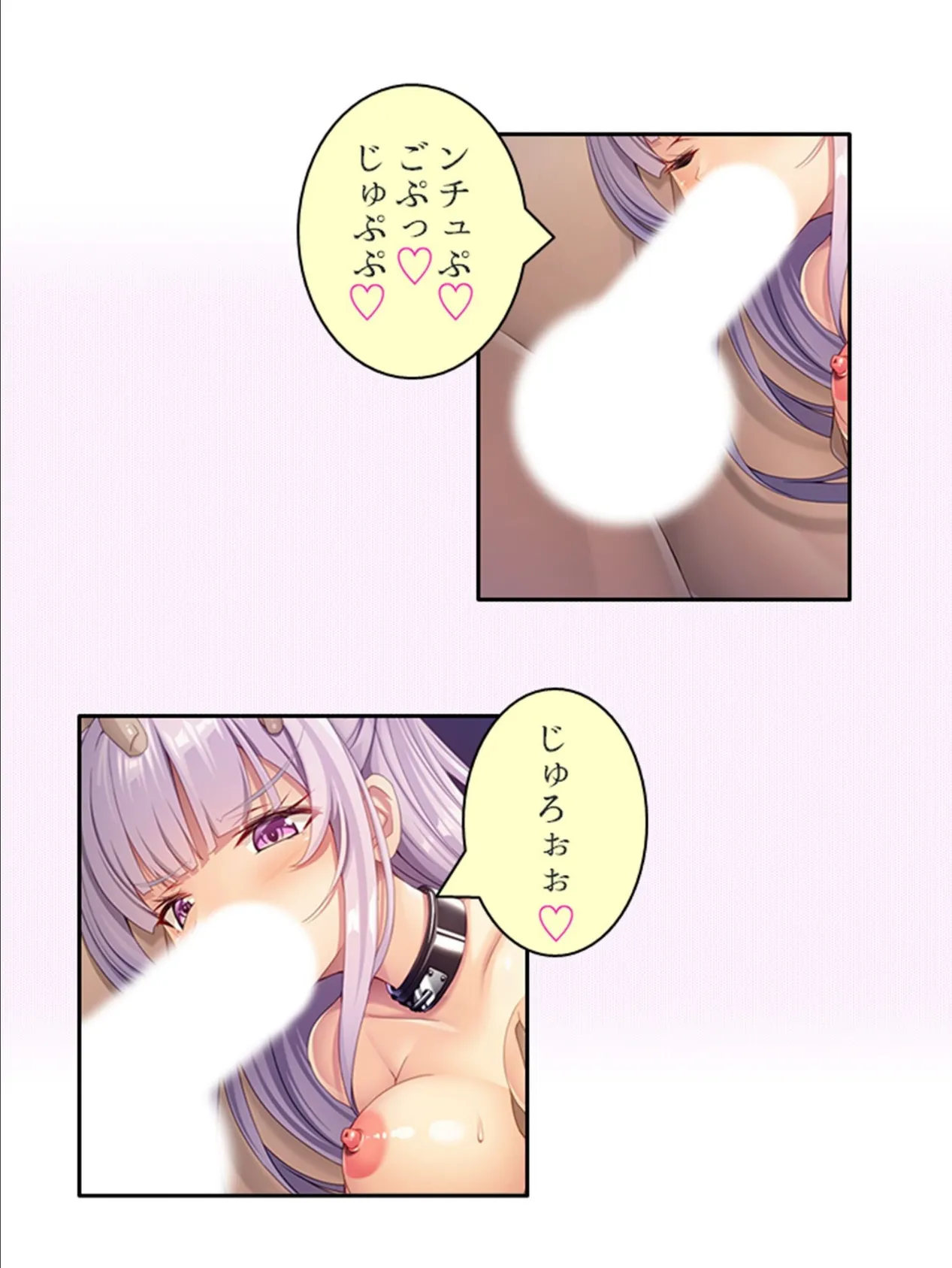 潜入捜査官あやめの敗北 〜生意気な心と身体にわからせ指導!〜 第4巻 7ページ