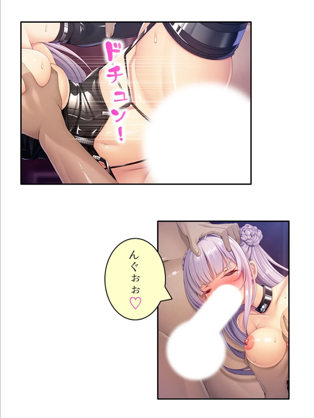 潜入捜査官あやめの敗北 〜生意気な心と身体にわからせ指導!〜 第4巻 9ページ