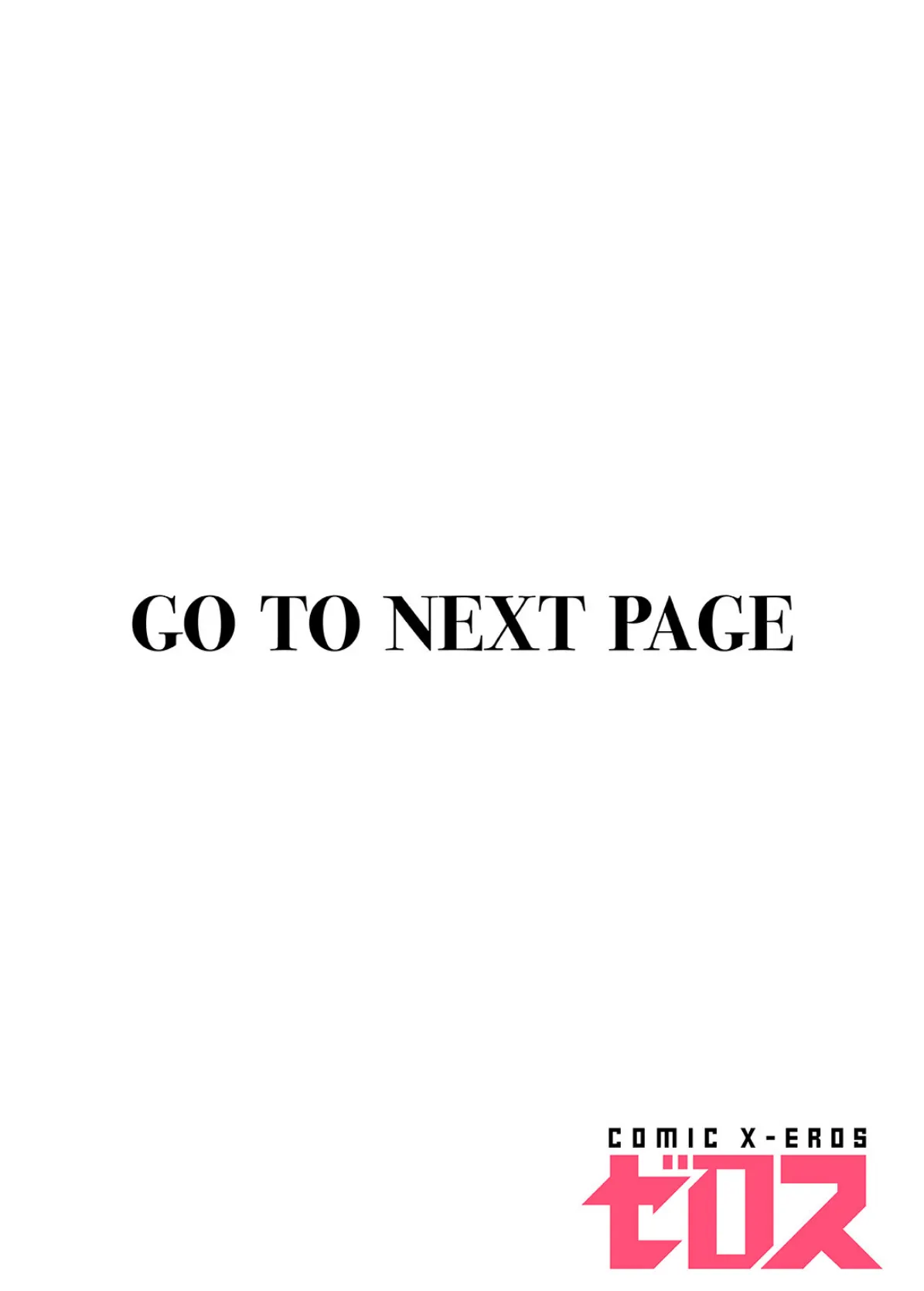 2人の母親 2ページ