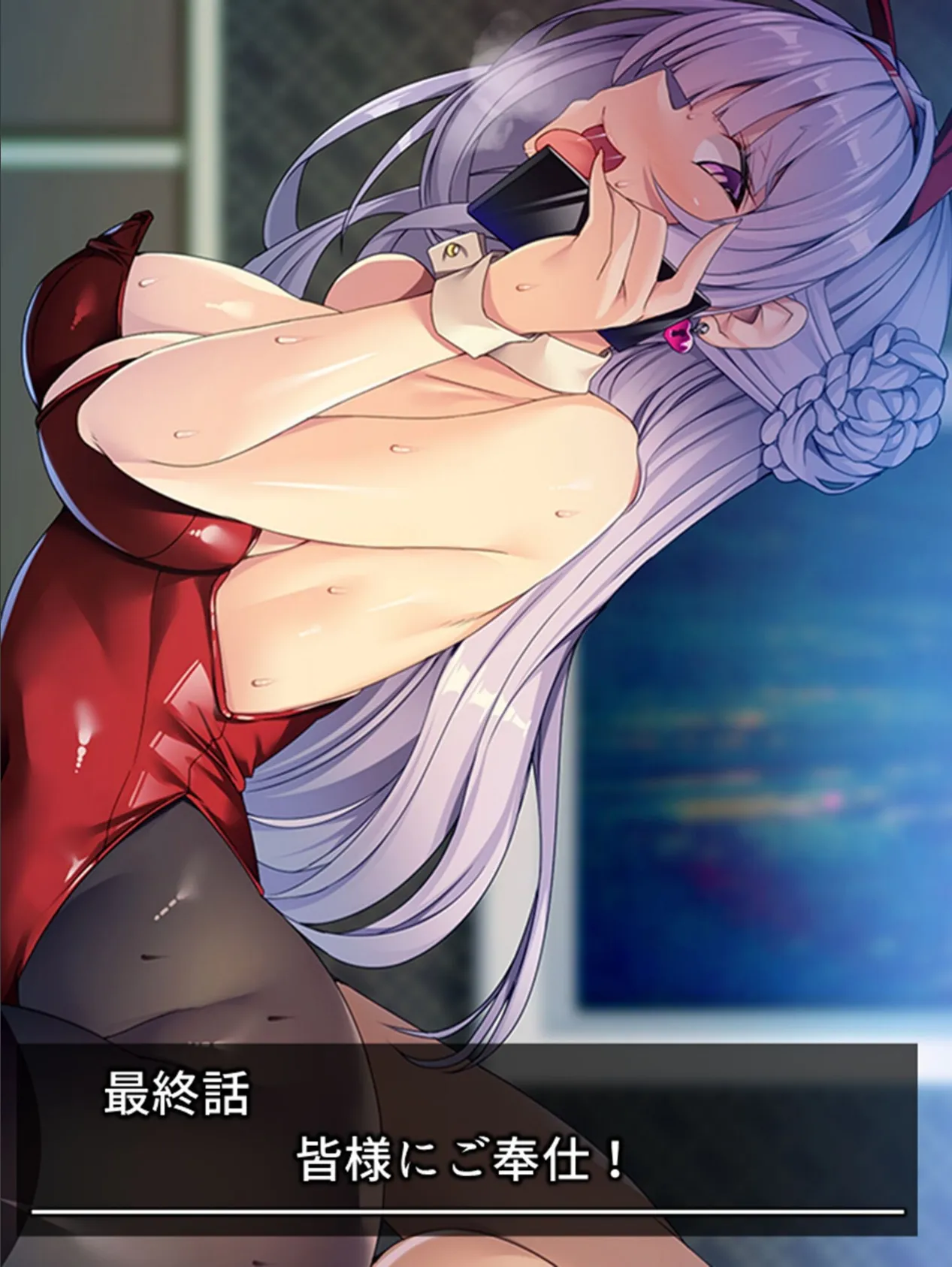 潜入捜査官あやめの敗北 〜生意気な心と身体にわからせ指導!〜 (単話) 最終話 3ページ