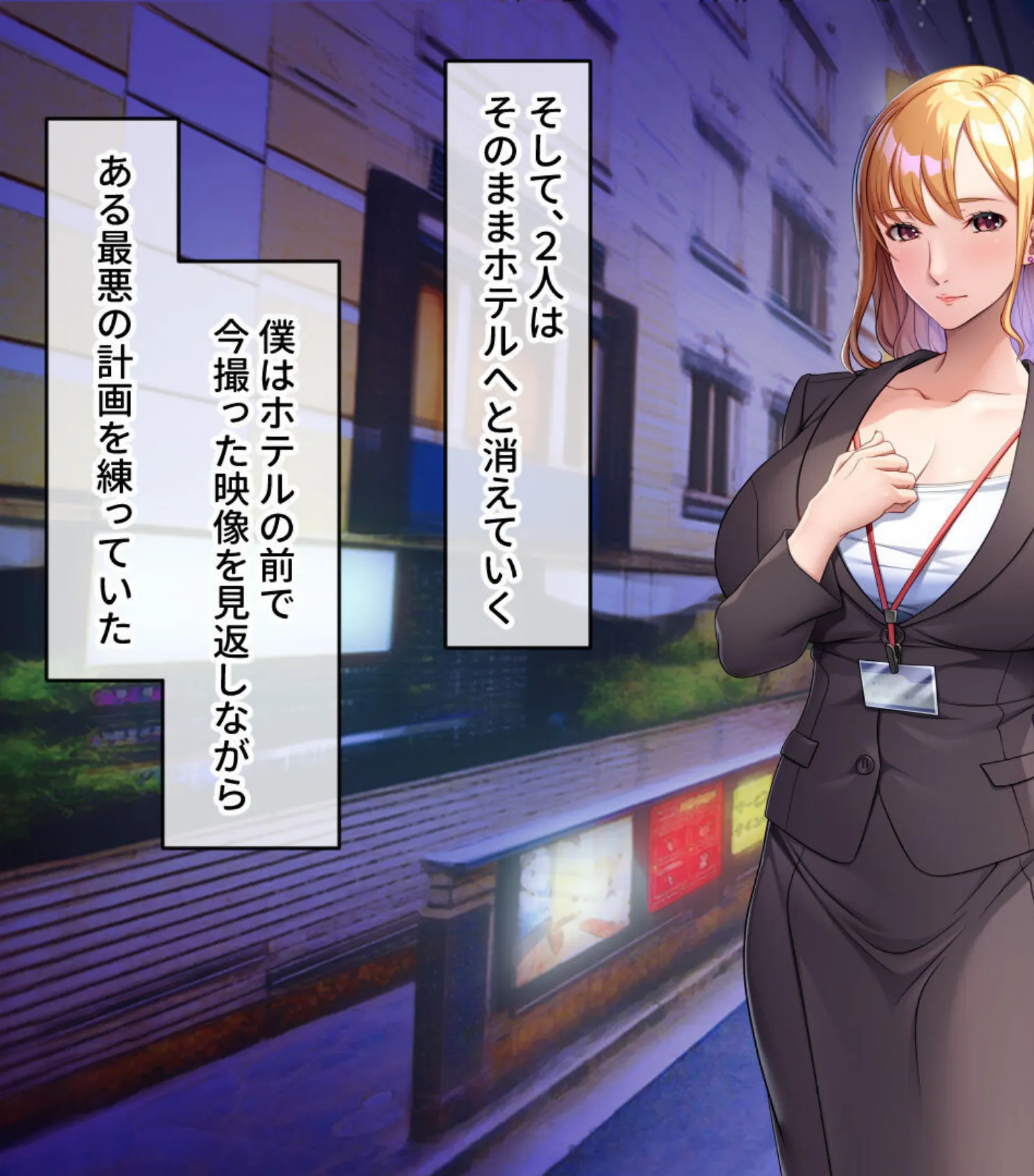 冴えない男が最上級の人妻を寝取る話 〜溜まった肉欲は俺ので発散すれば良くね?〜【CG集コレクション】 6ページ