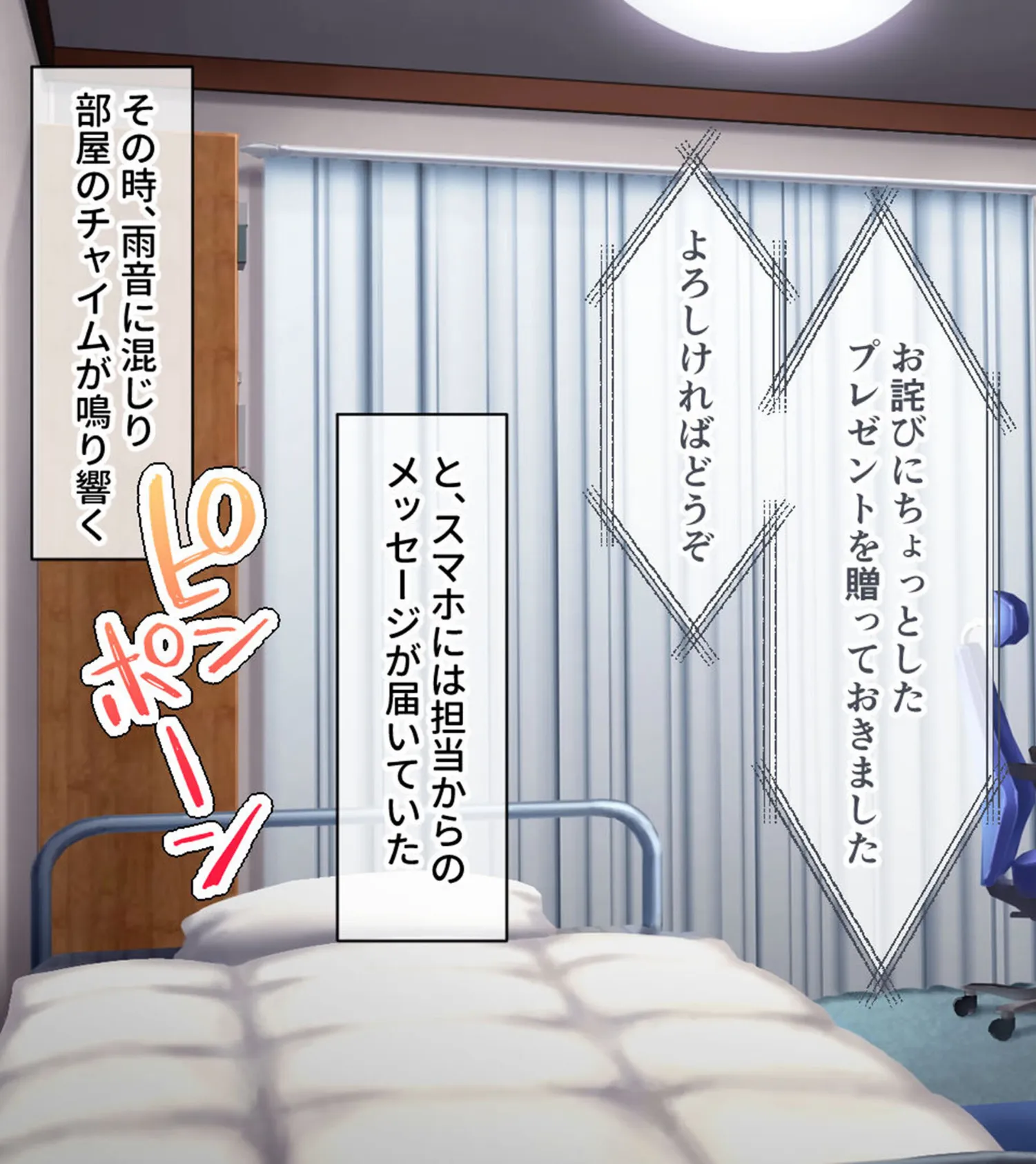 ネコミミ娘とあまあまハーレム性活♪ 〜ご奉仕SEXで発情恩返し〜 5ページ