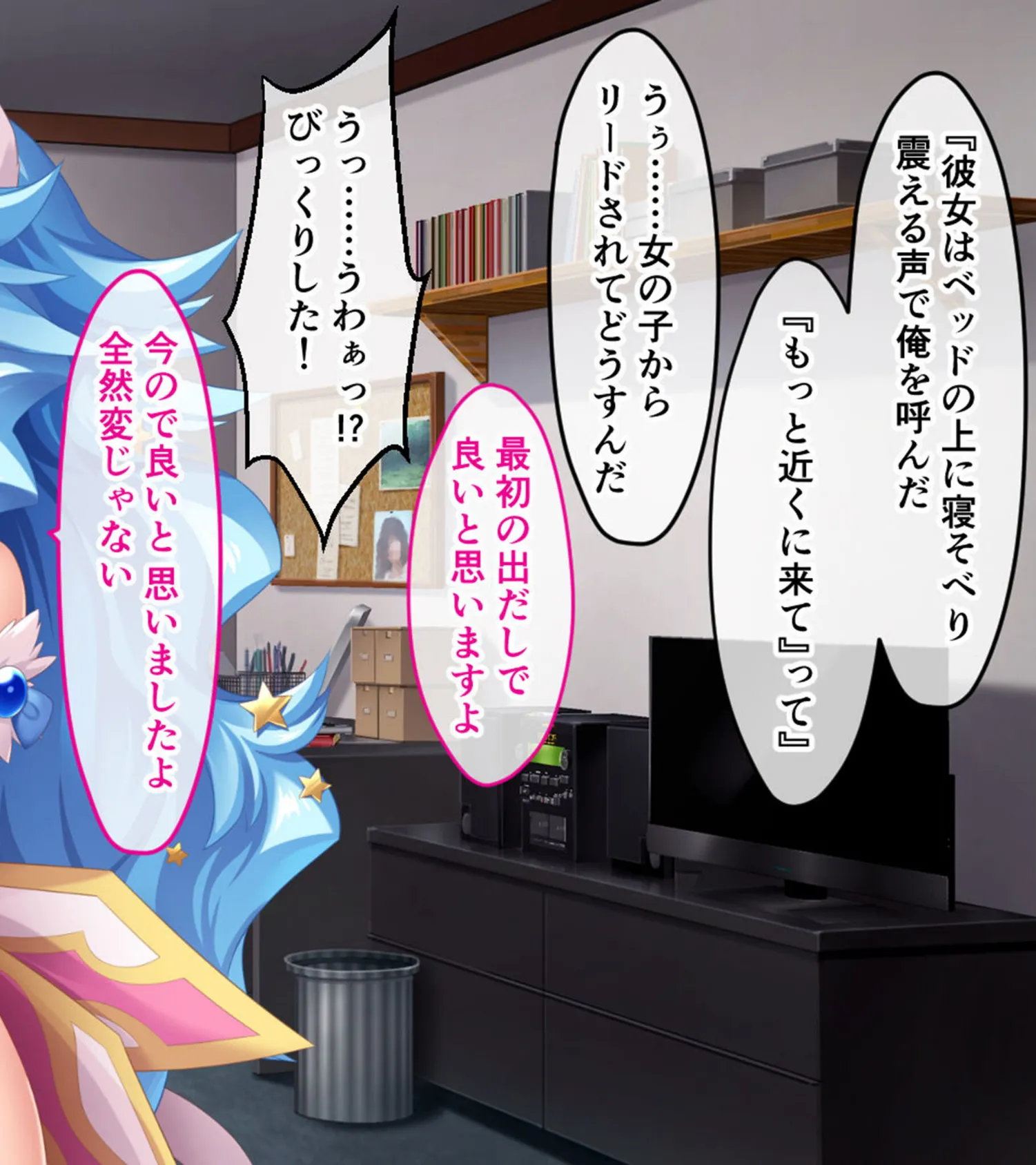 ネコミミ娘とあまあまハーレム性活♪ 〜ご奉仕SEXで発情恩返し〜 8ページ