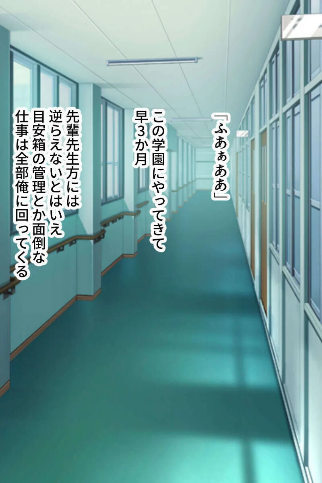 美女を狂わすドマゾ性癖開発 〜生ハメで探る性感スポット〜【CG集セレクション】モザイク版 4ページ