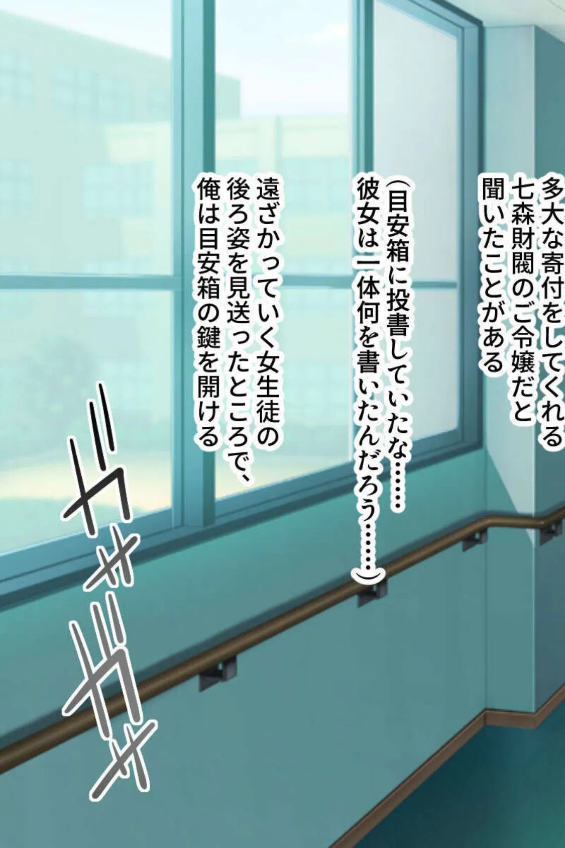 美女を狂わすドマゾ性癖開発 〜生ハメで探る性感スポット〜【CG集セレクション】モザイク版 7ページ