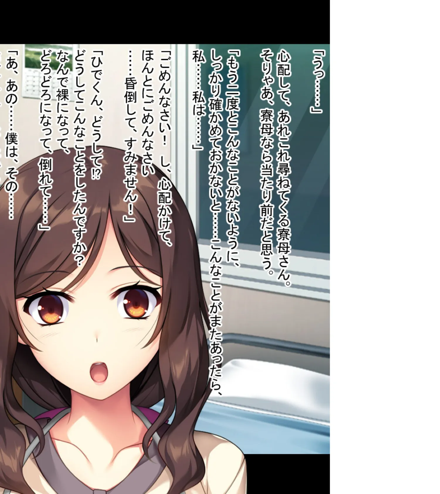 義母にマウント返し 〜欲求不満なおばさんを〜【CG集コレクション】 モザイク版 7ページ