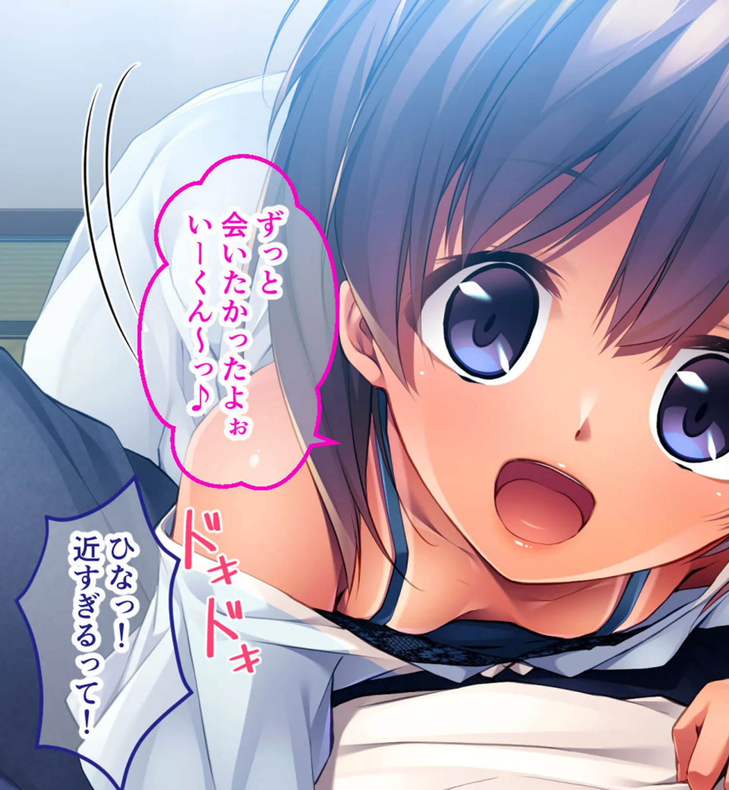 つるぷに初恋純情えっち!〜日焼け肌のカノジョと溶け合う孕ませの夏〜 11ページ