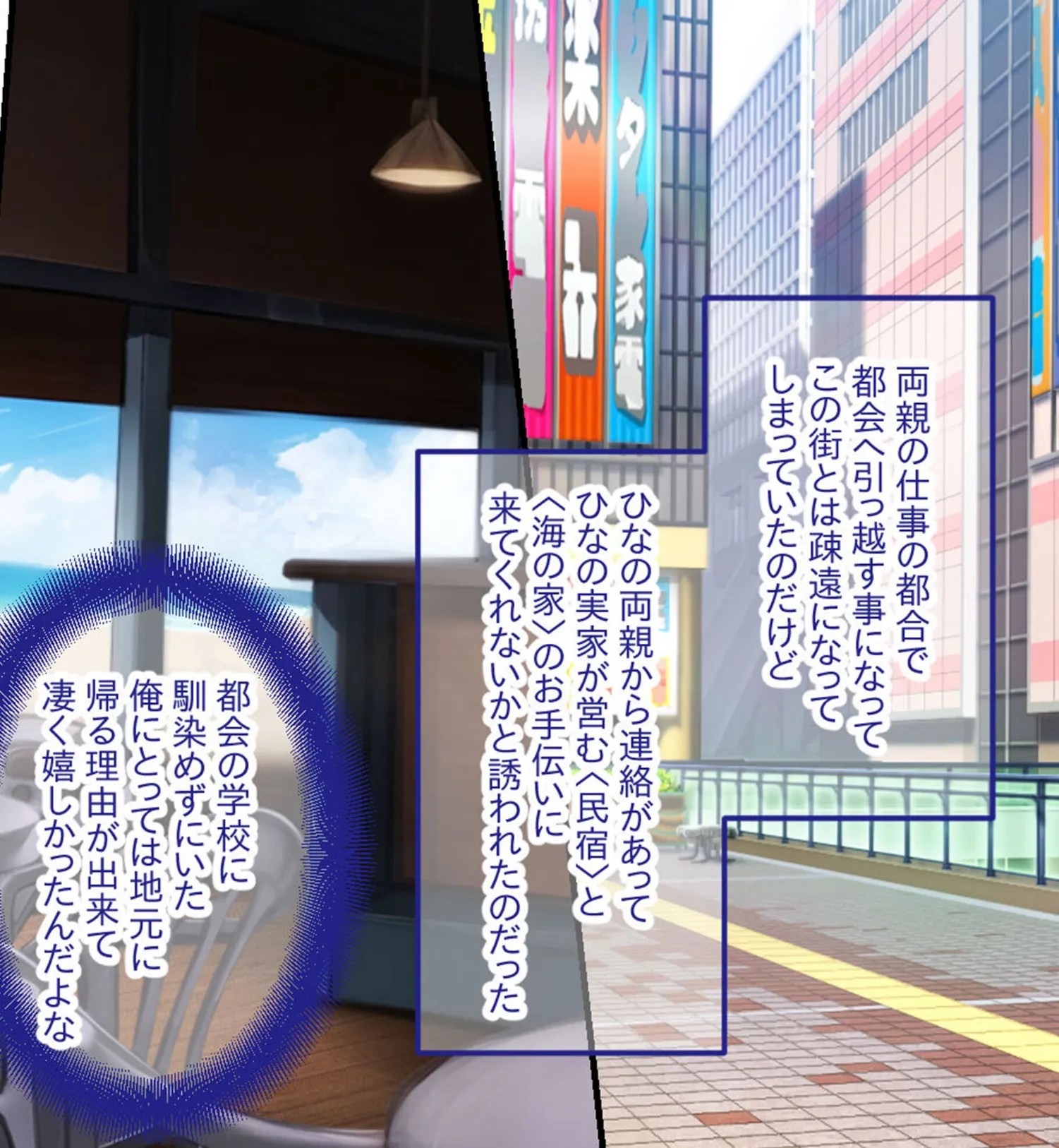 つるぷに初恋純情えっち!〜日焼け肌のカノジョと溶け合う孕ませの夏〜 6ページ