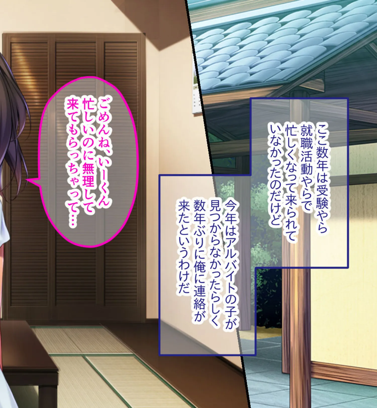 つるぷに初恋純情えっち!〜日焼け肌のカノジョと溶け合う孕ませの夏〜 8ページ