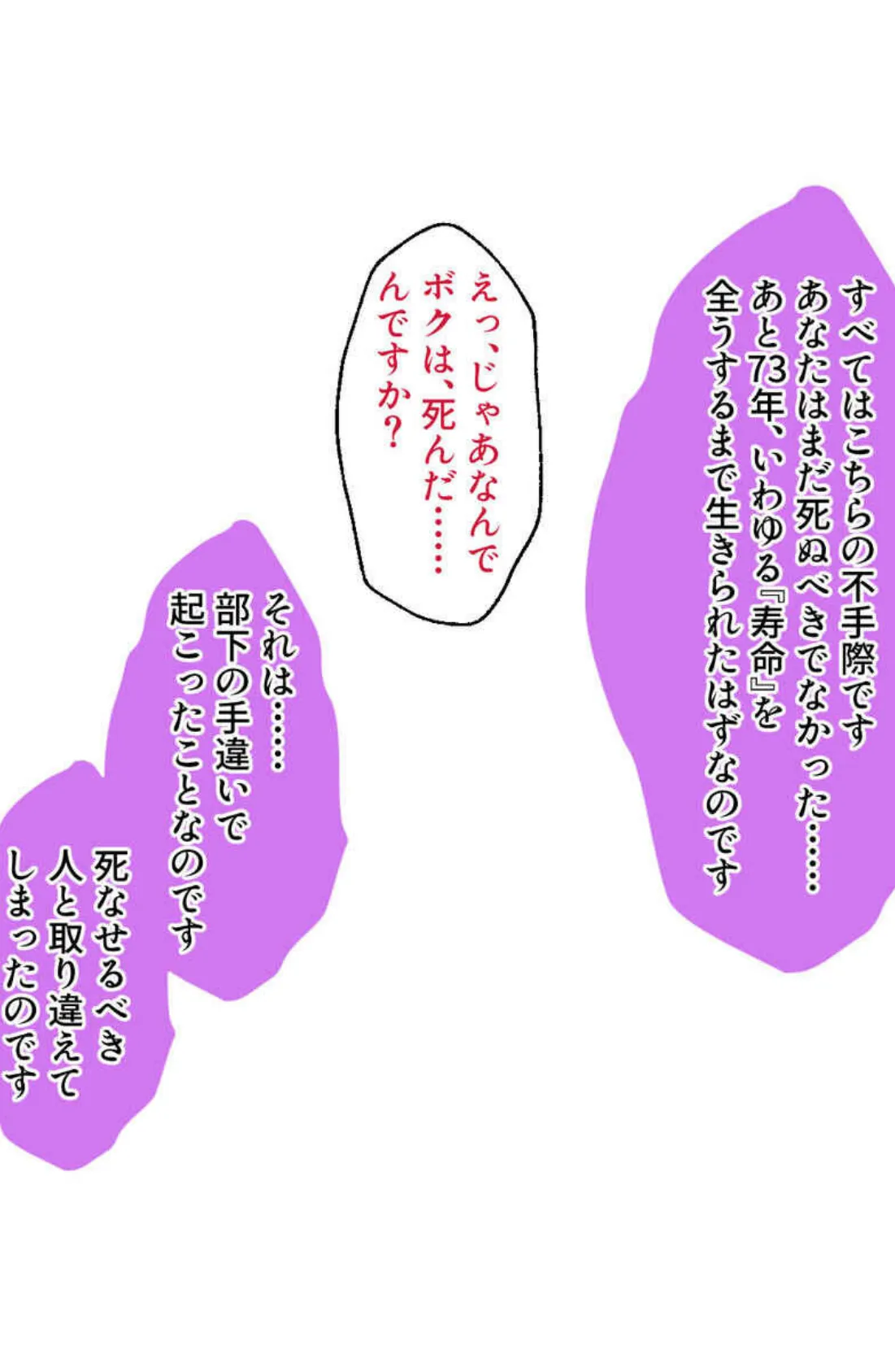 他種族美女とのセックスLIFE! 〜異世界はエロの宝庫でした〜【CG集コレクションBIG】 5ページ