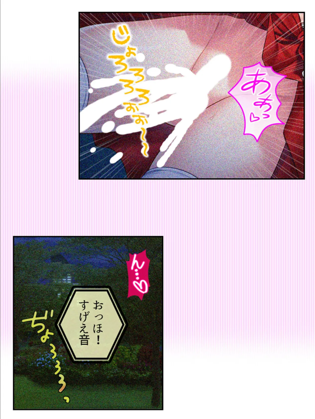 NTRビデオレター!男優に抜擢された俺が本気になった件 第4巻 5ページ