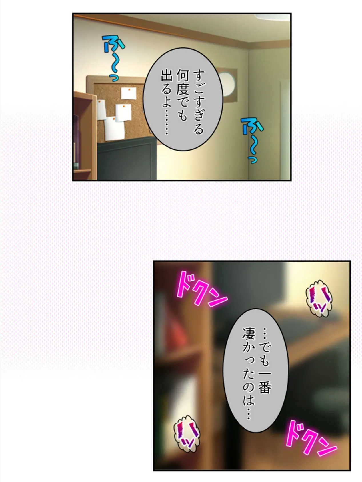 NTRビデオレター!男優に抜擢された俺が本気になった件 (単話) 最終話 7ページ